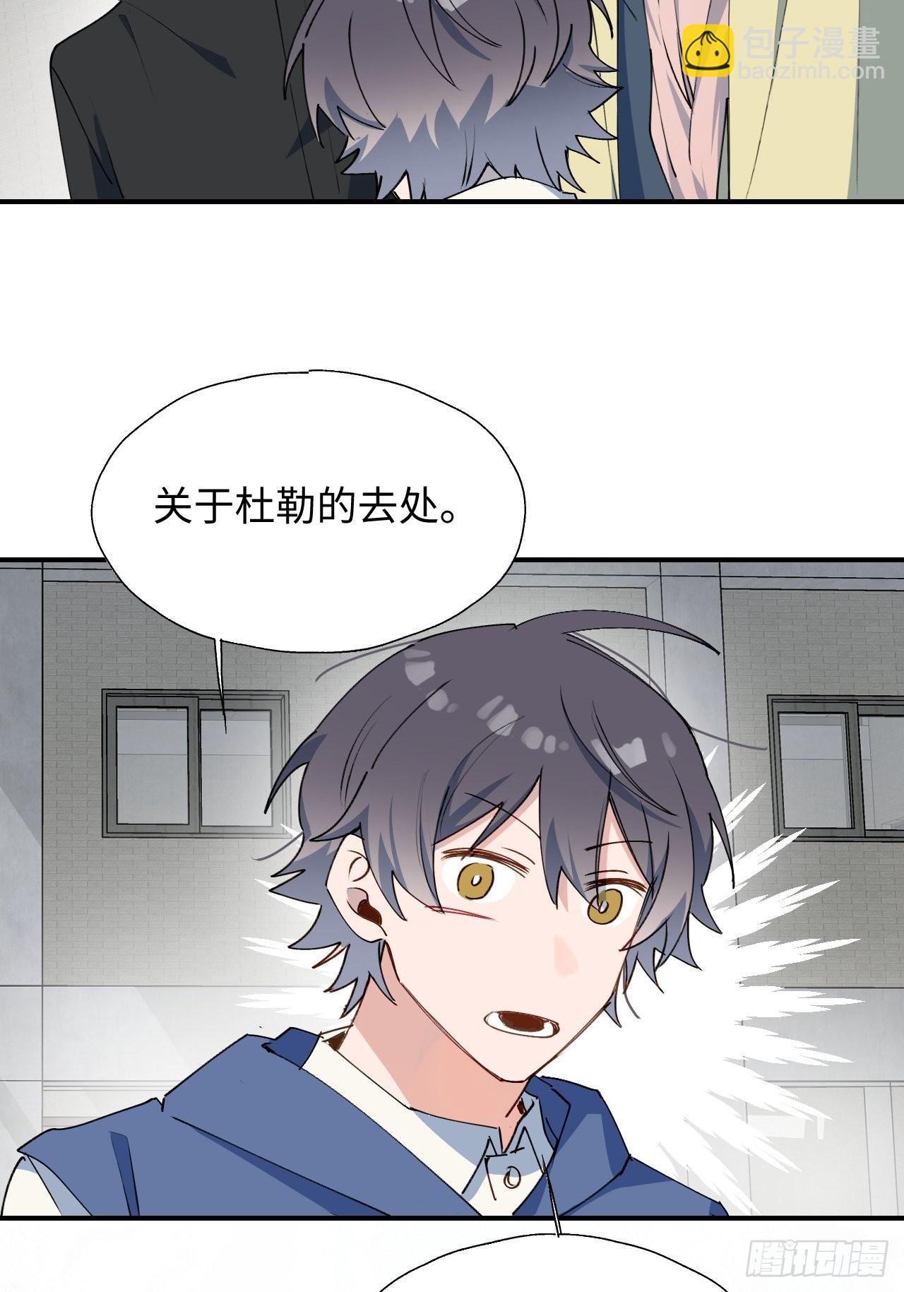 29是我太弱了吗？(1/2)-第31话