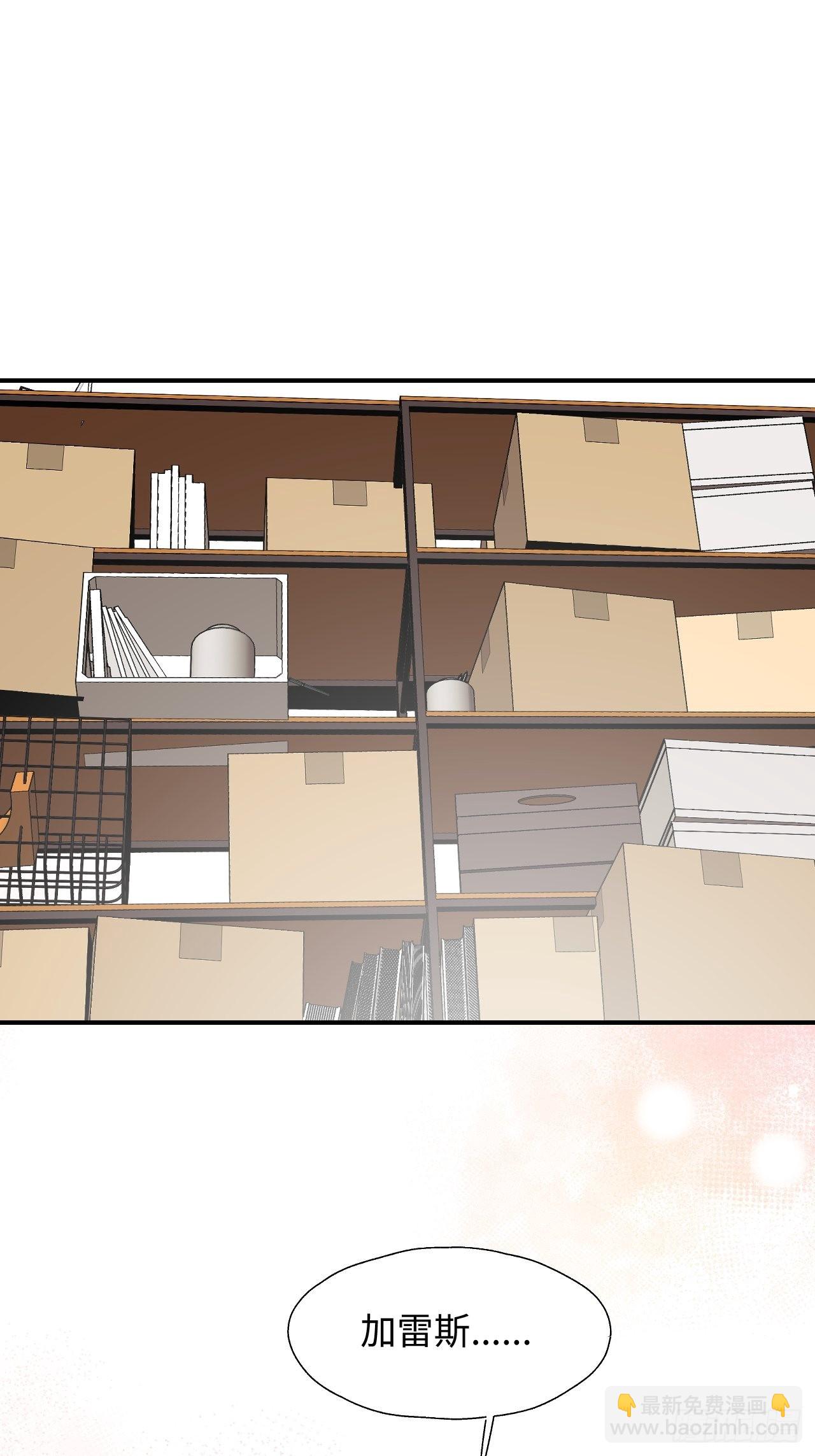 29是我太弱了吗？(1/2)-第31话