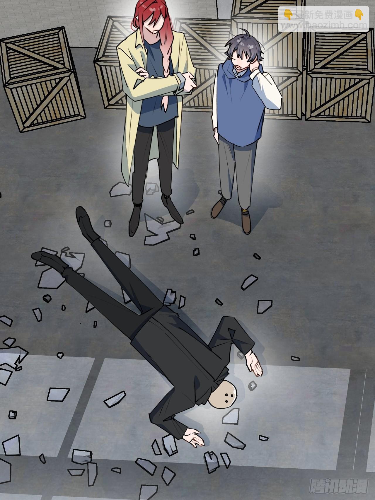 29是我太弱了吗？(1/2)-第31话