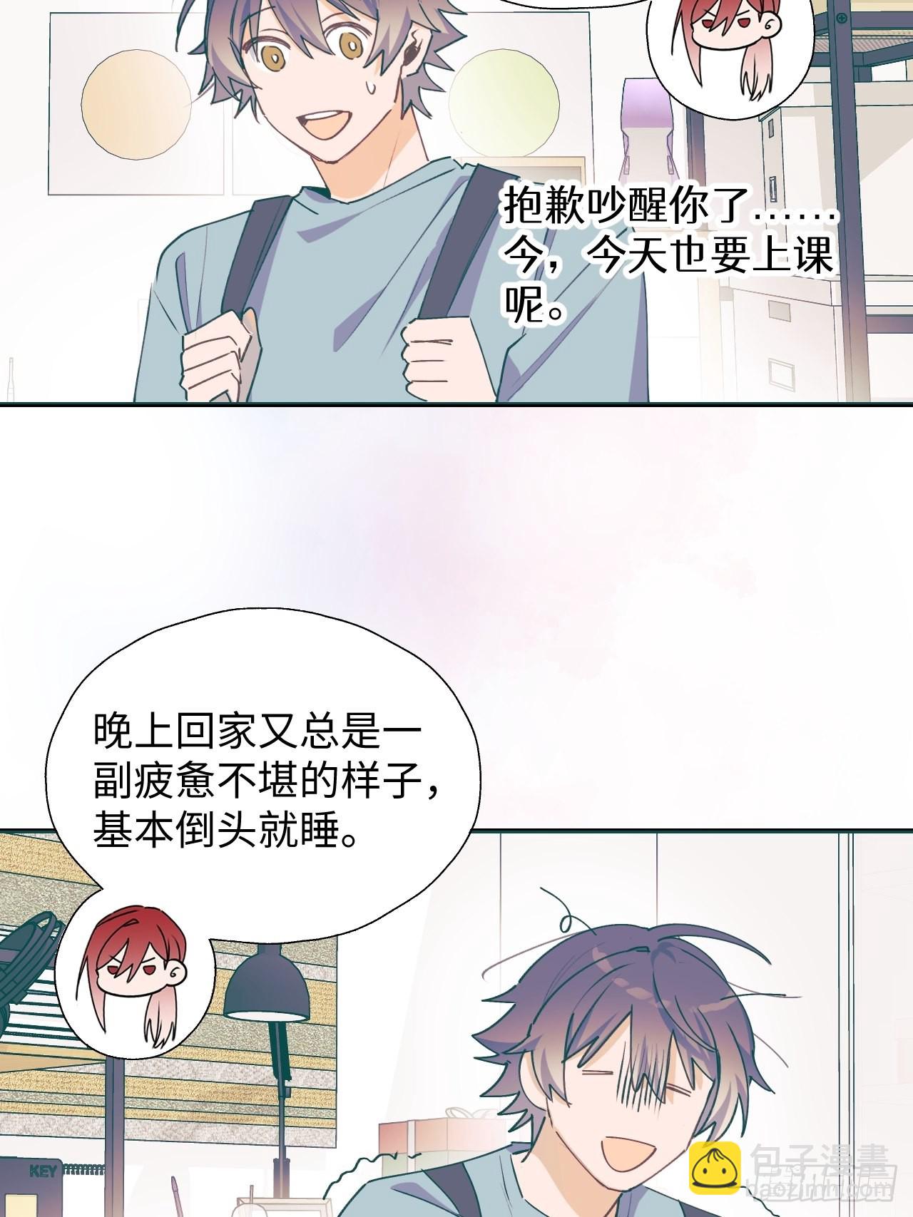 31来干正事吧！-第33话