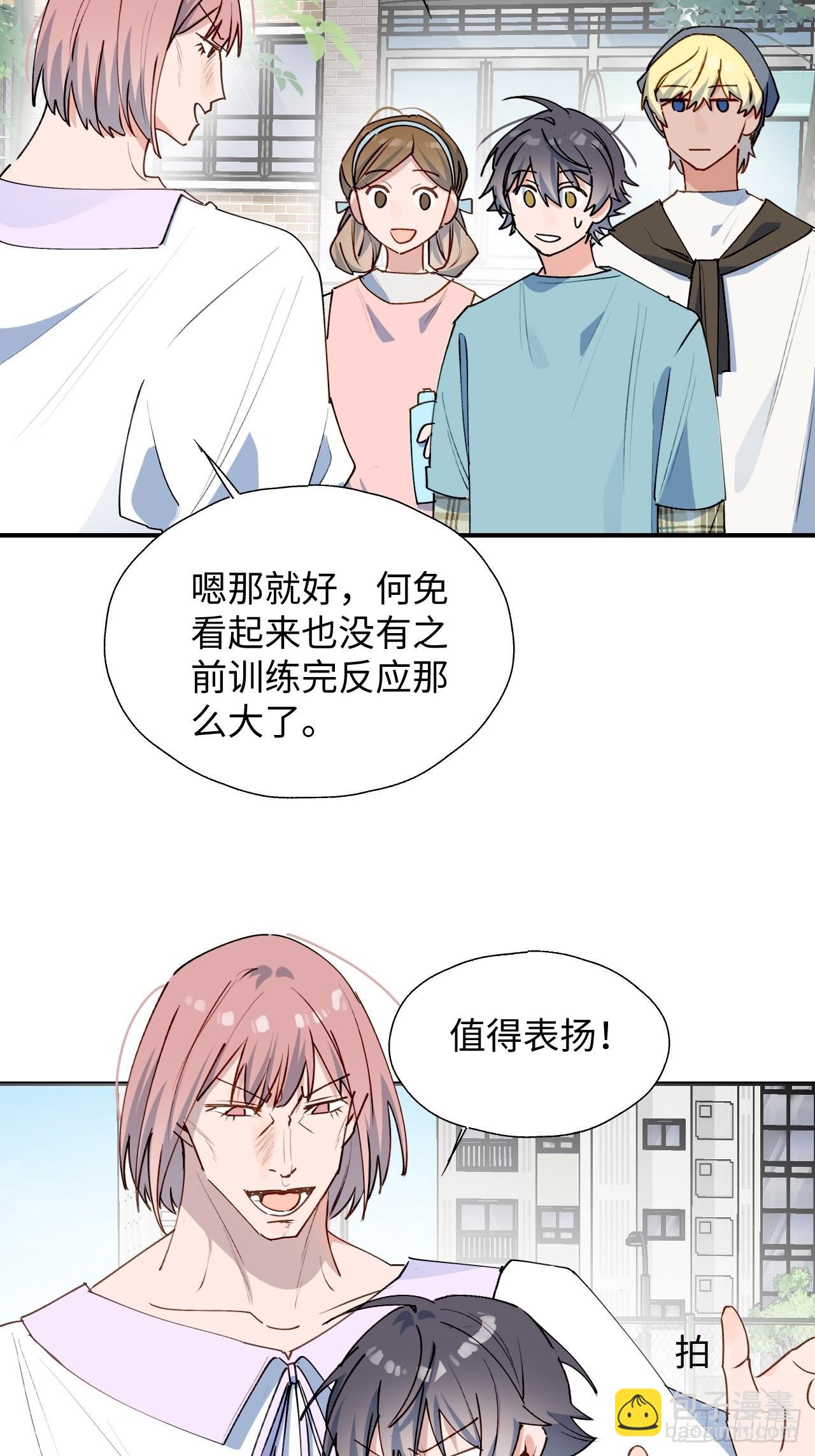 31来干正事吧！-第33话