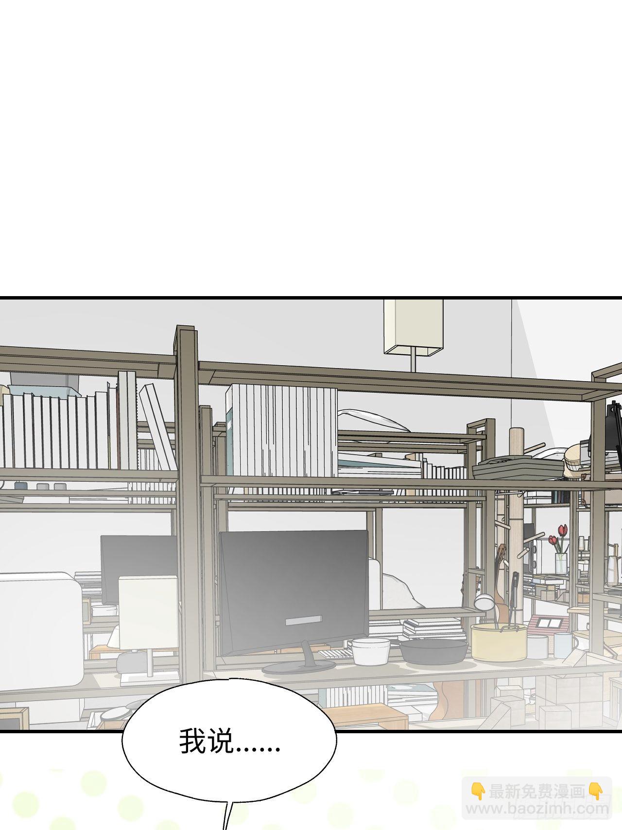 31来干正事吧！-第33话