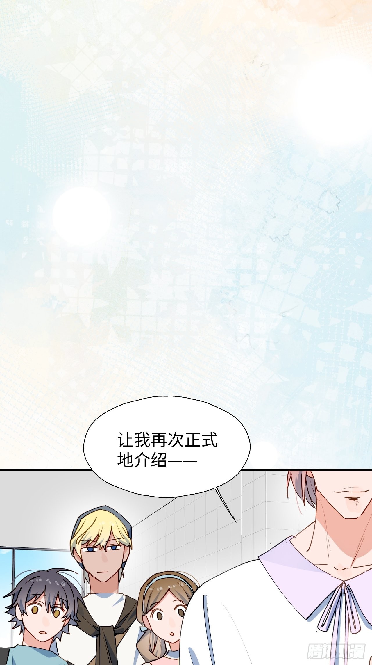 31来干正事吧！-第33话