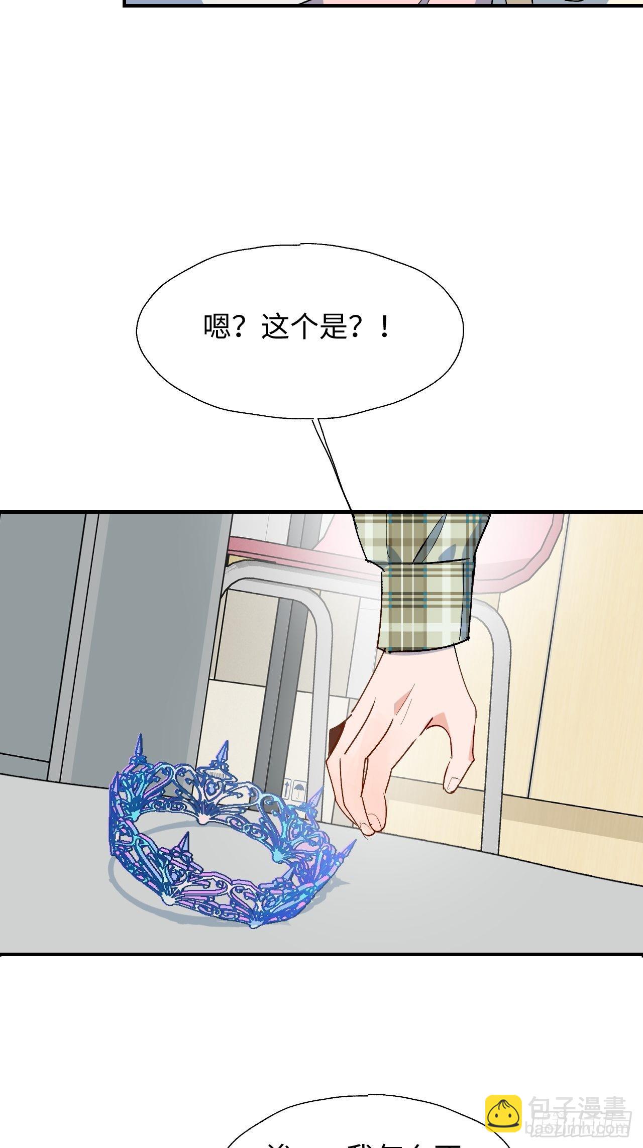 31来干正事吧！-第33话