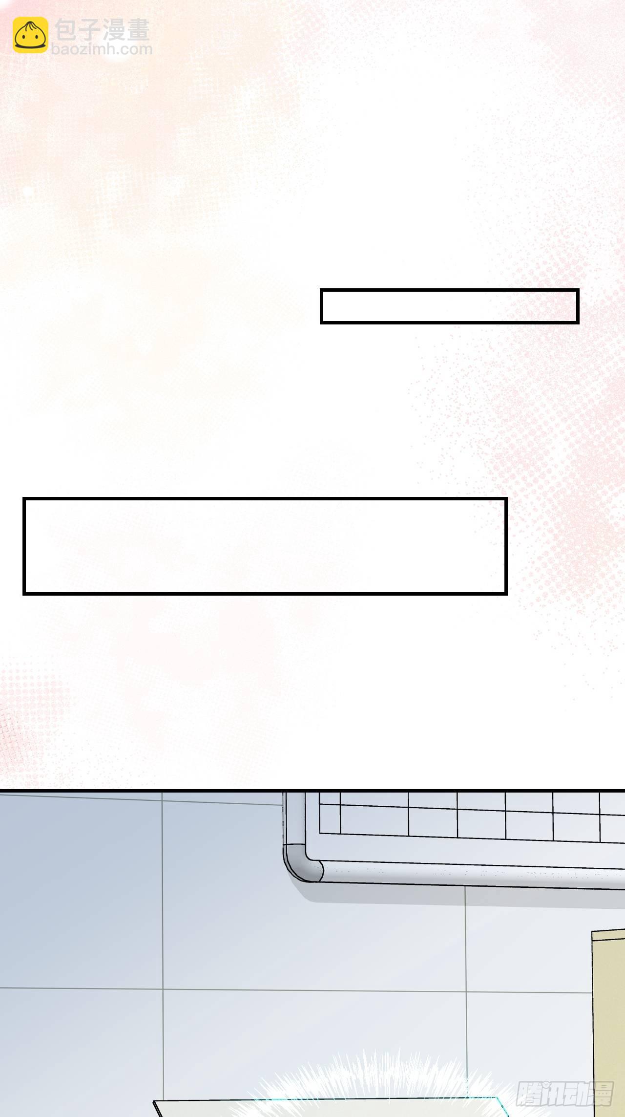 31来干正事吧！-第33话