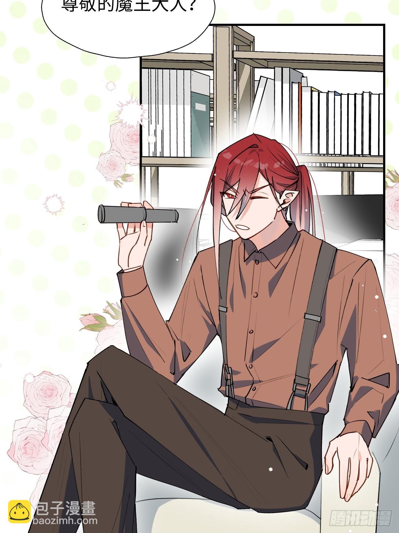 31来干正事吧！-第33话