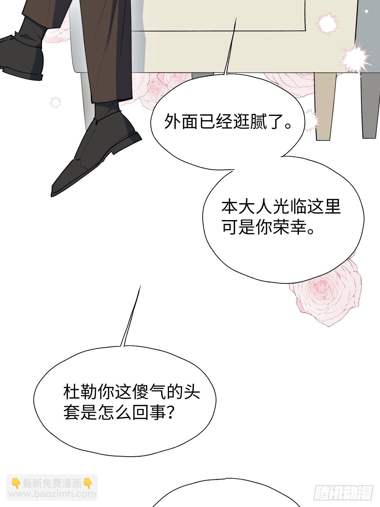 31来干正事吧！-第33话