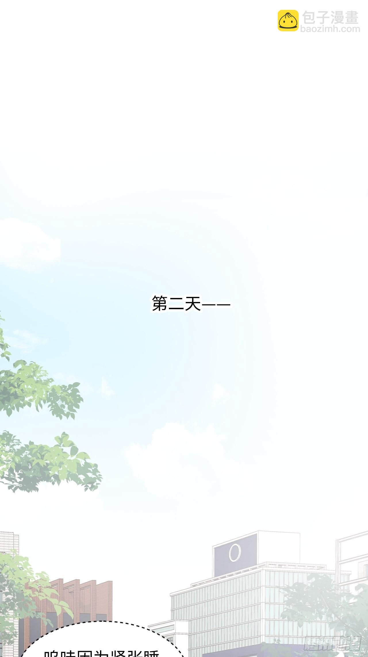 32为什么我要穿成这样？！(1/2)-第35话