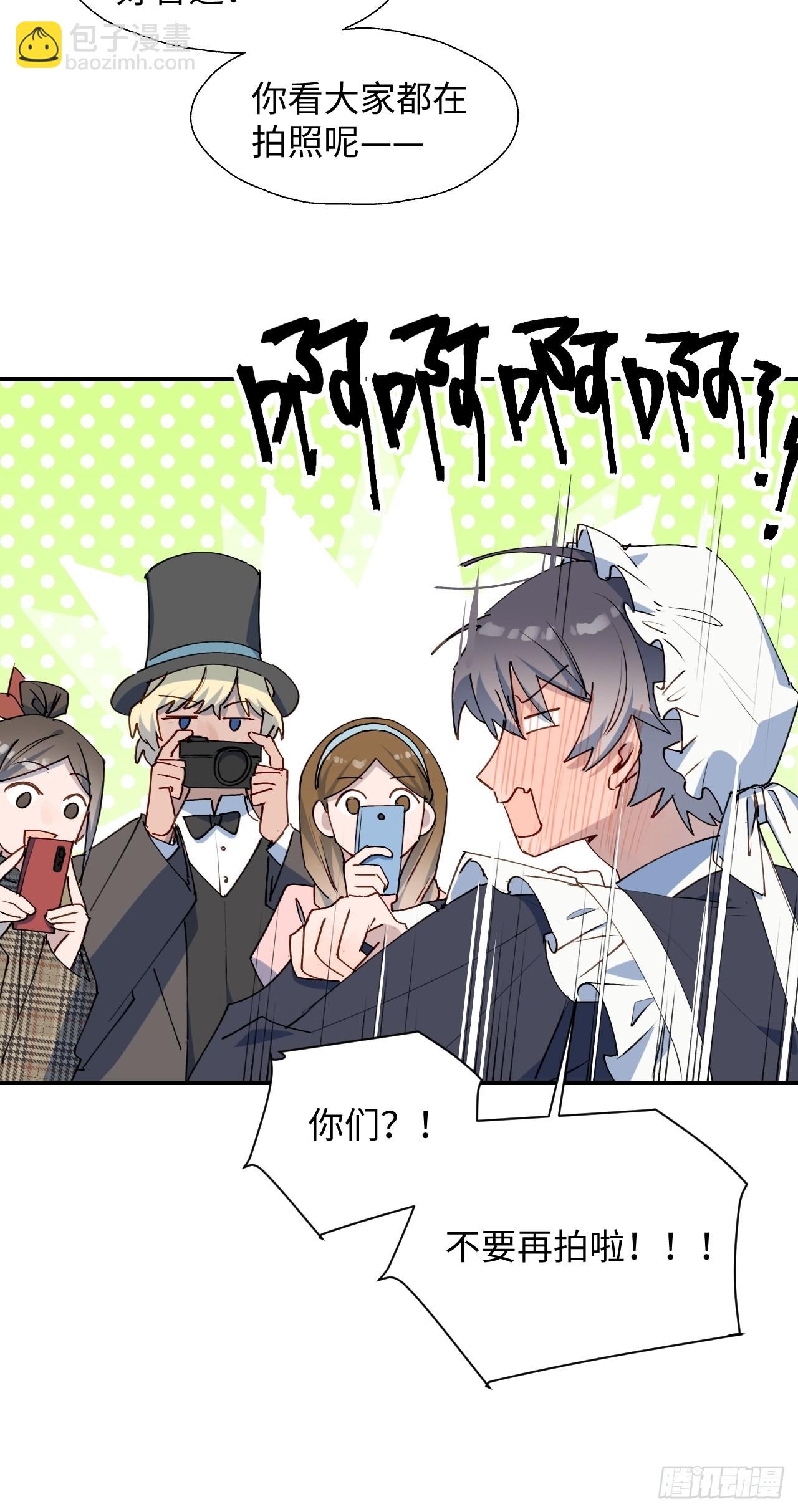 32为什么我要穿成这样？！(1/2)-第35话