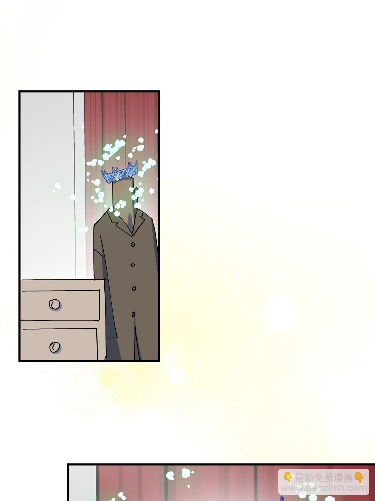 32为什么我要穿成这样？！(1/2)-第35话