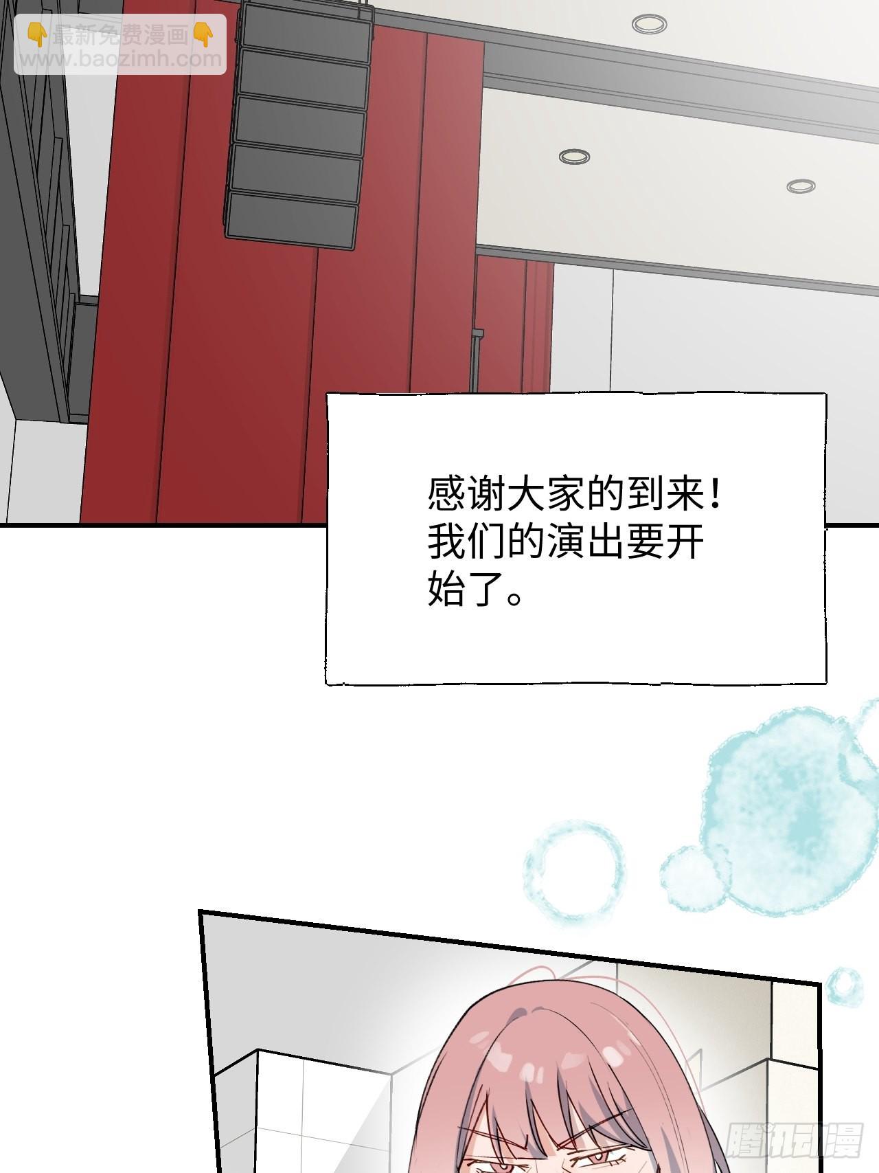 32为什么我要穿成这样？！(1/2)-第35话