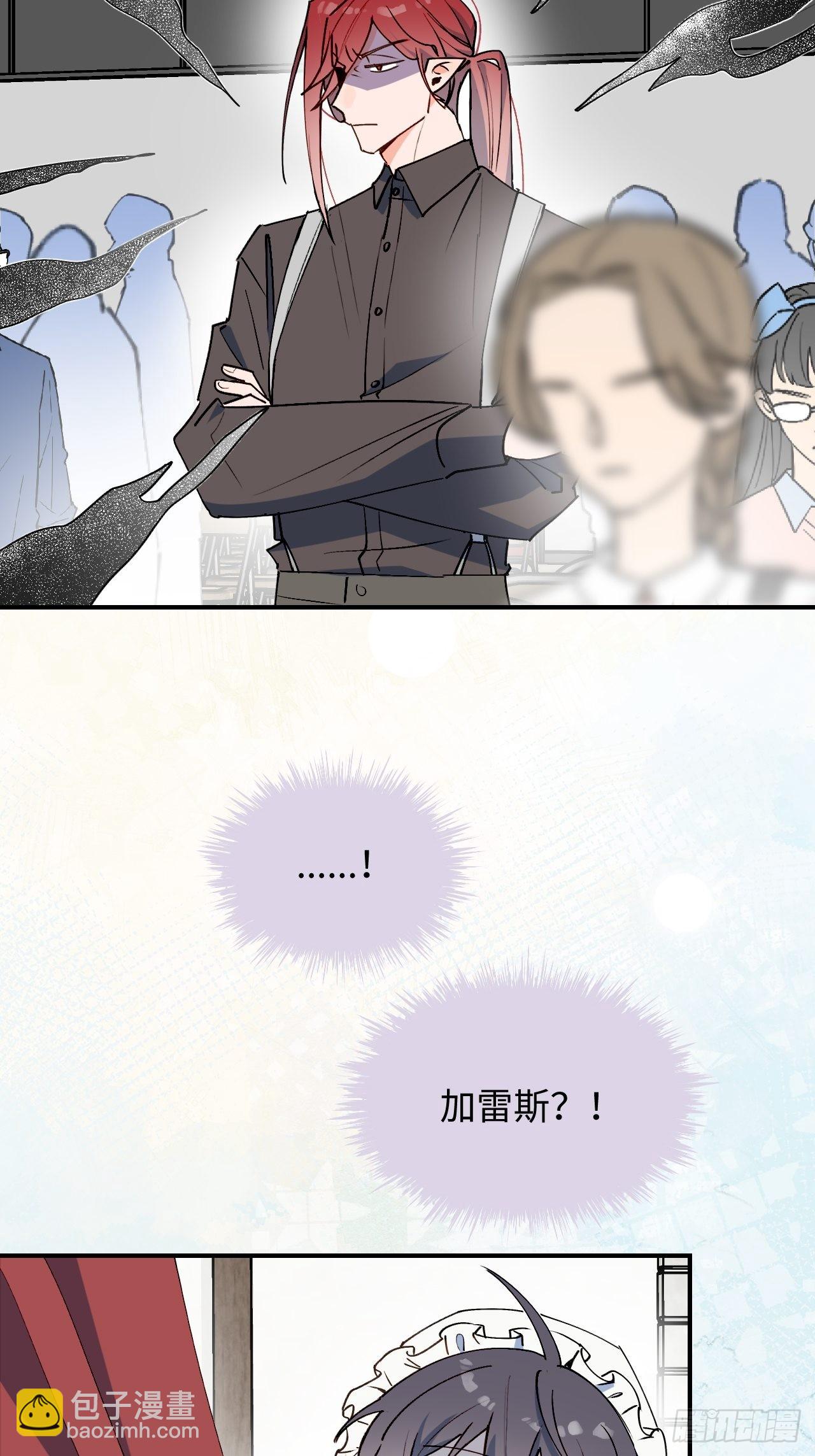 32为什么我要穿成这样？！(1/2)-第35话