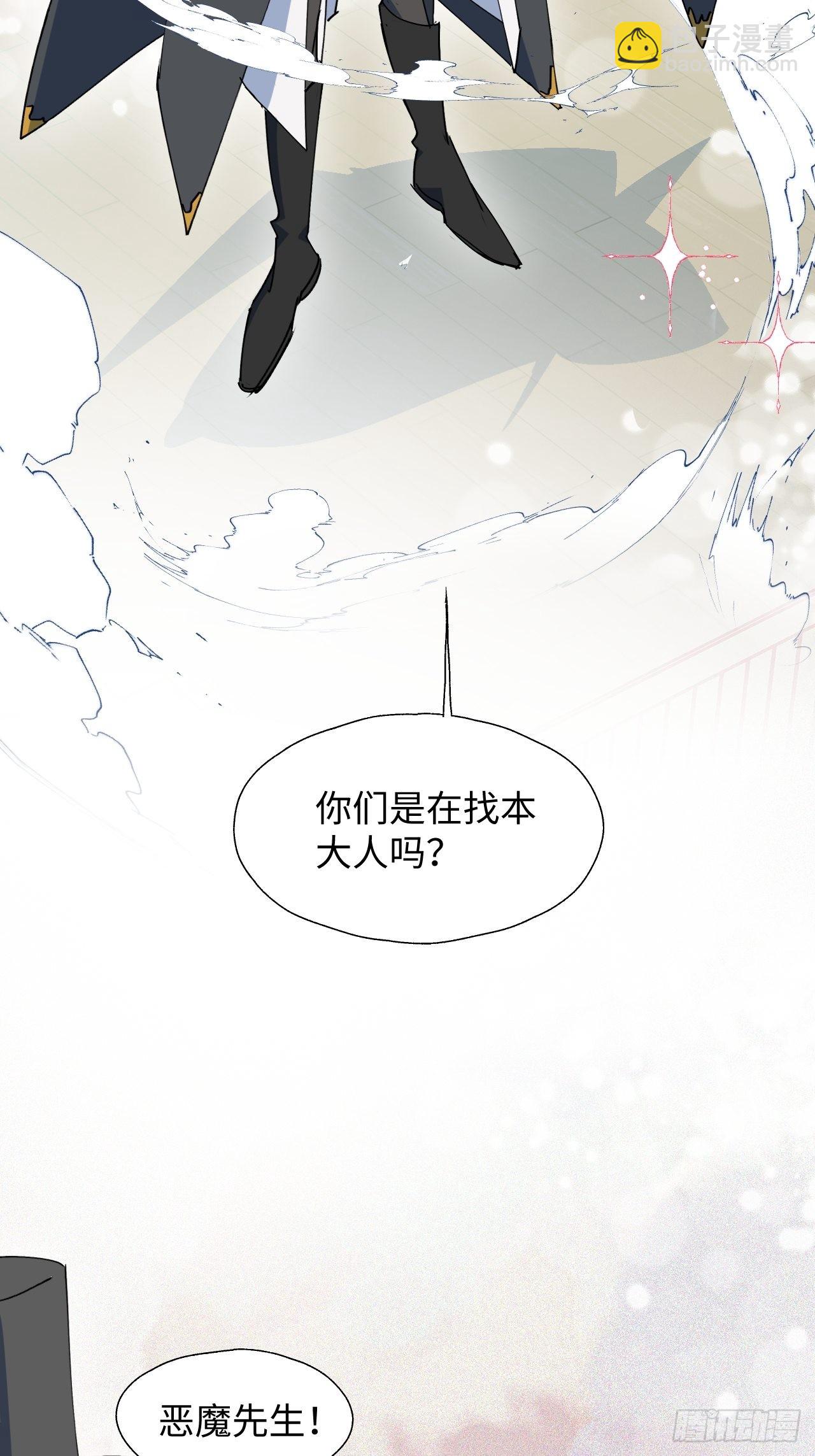 32为什么我要穿成这样？！(1/2)-第35话