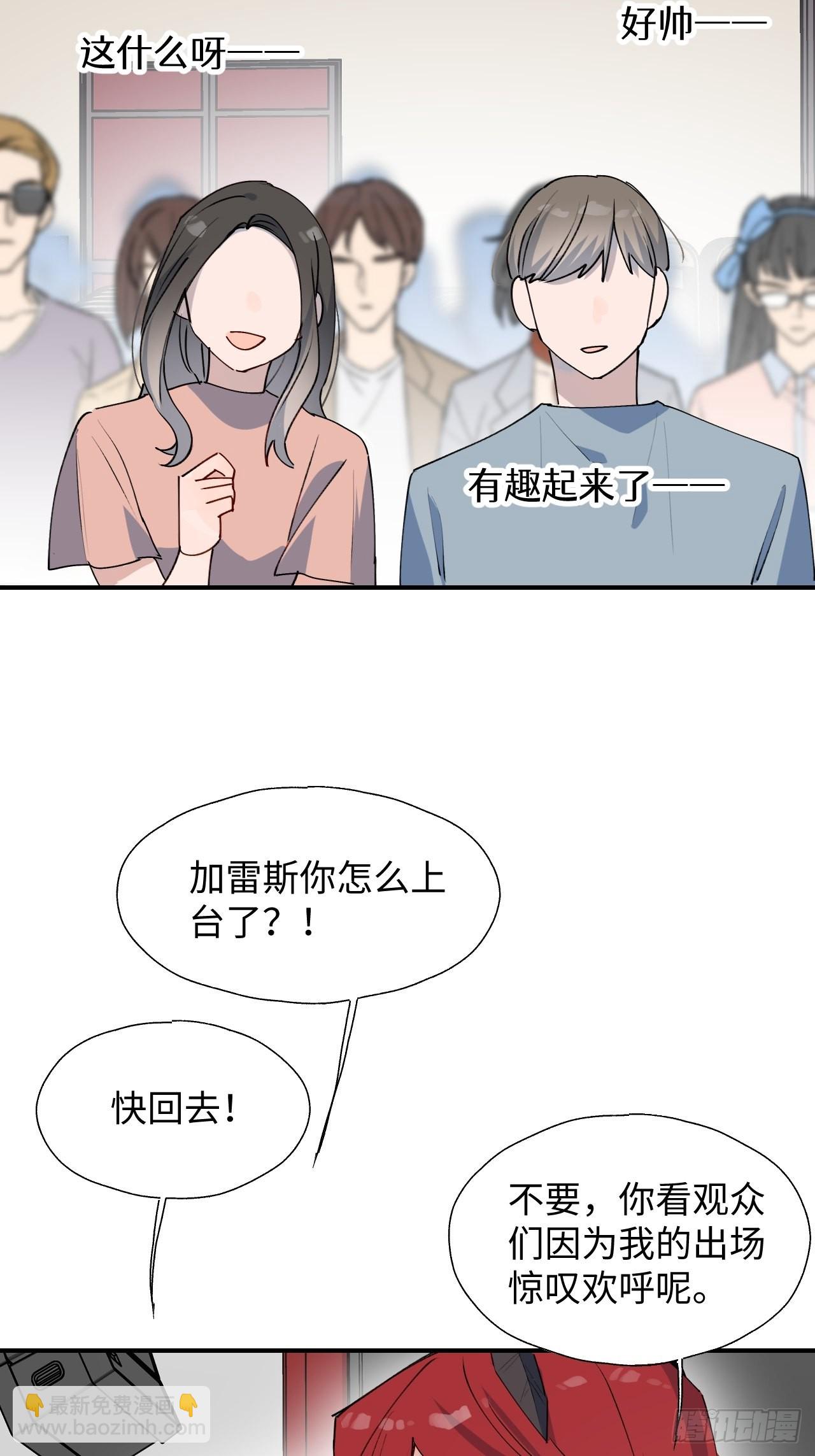 32为什么我要穿成这样？！(1/2)-第35话