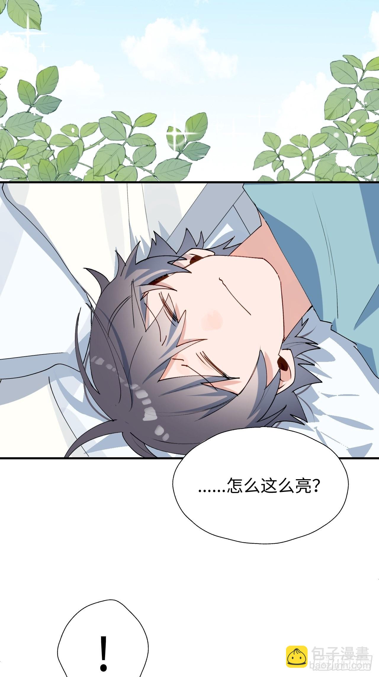 34被误会了&hellip;&hellip;-第37话