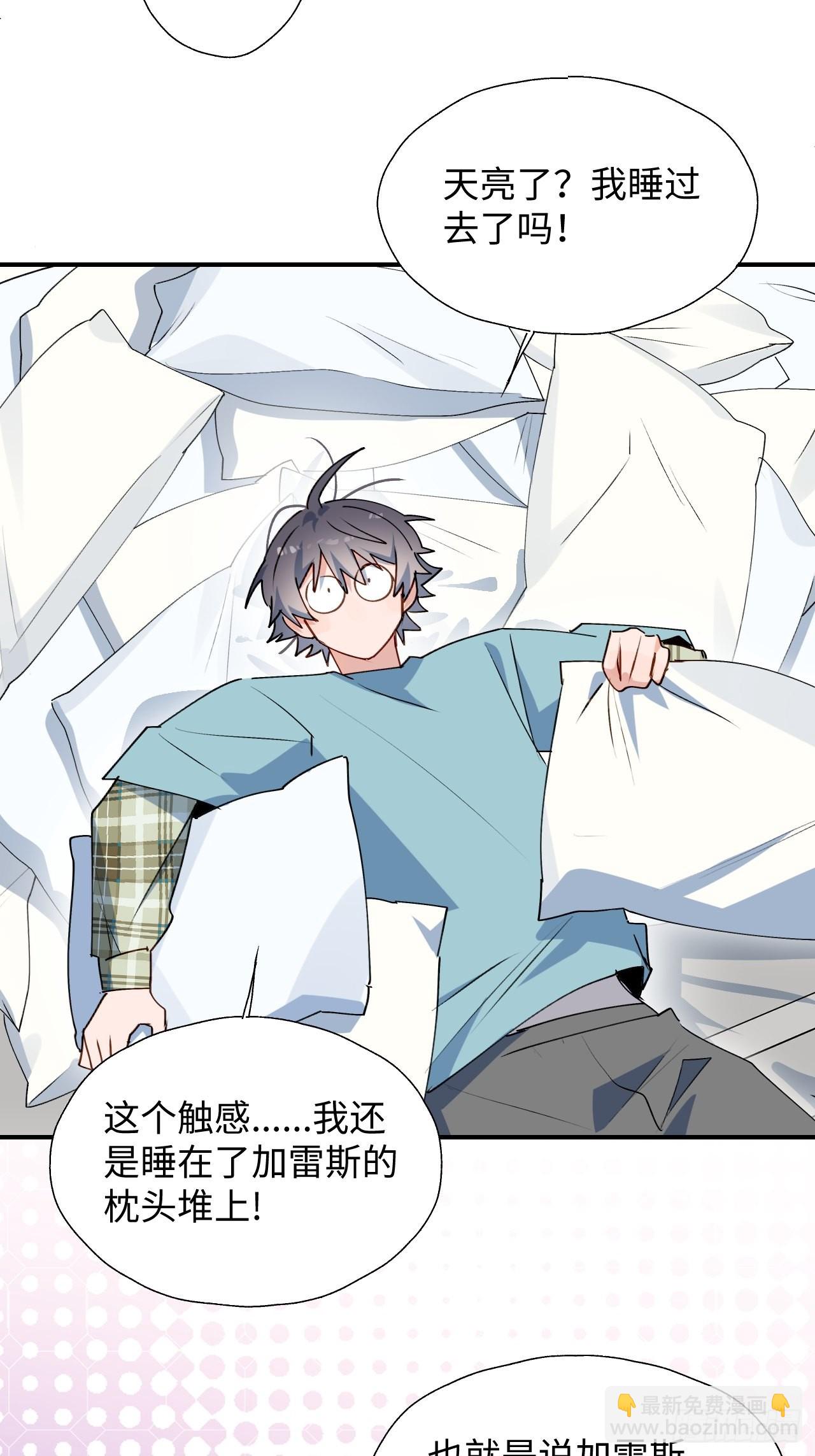 34被误会了&hellip;&hellip;-第37话