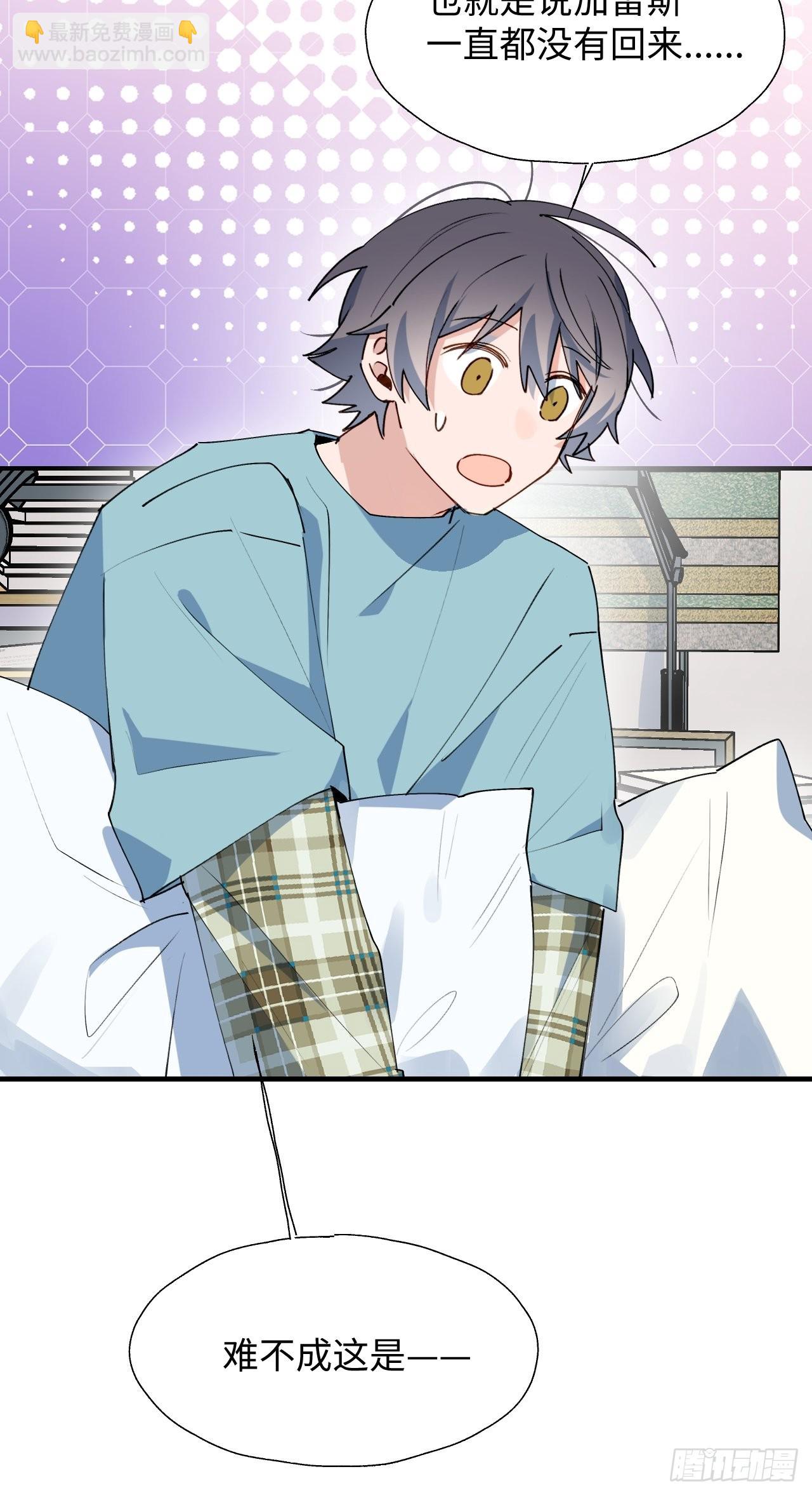 34被误会了&hellip;&hellip;-第37话