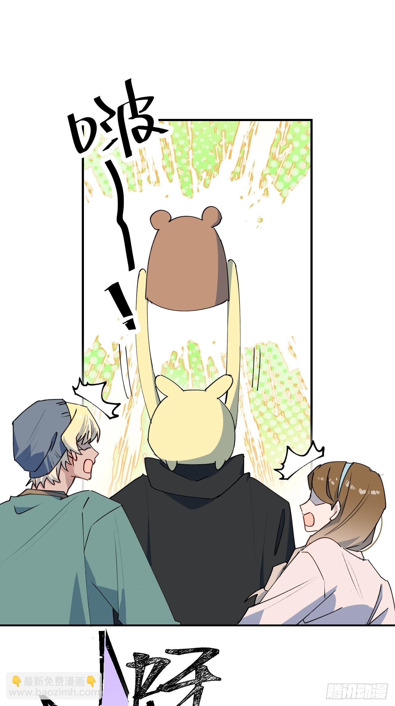 34被误会了&hellip;&hellip;-第37话