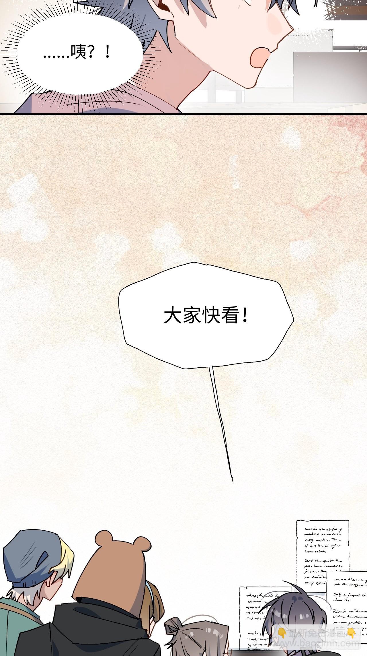 34被误会了&hellip;&hellip;-第37话