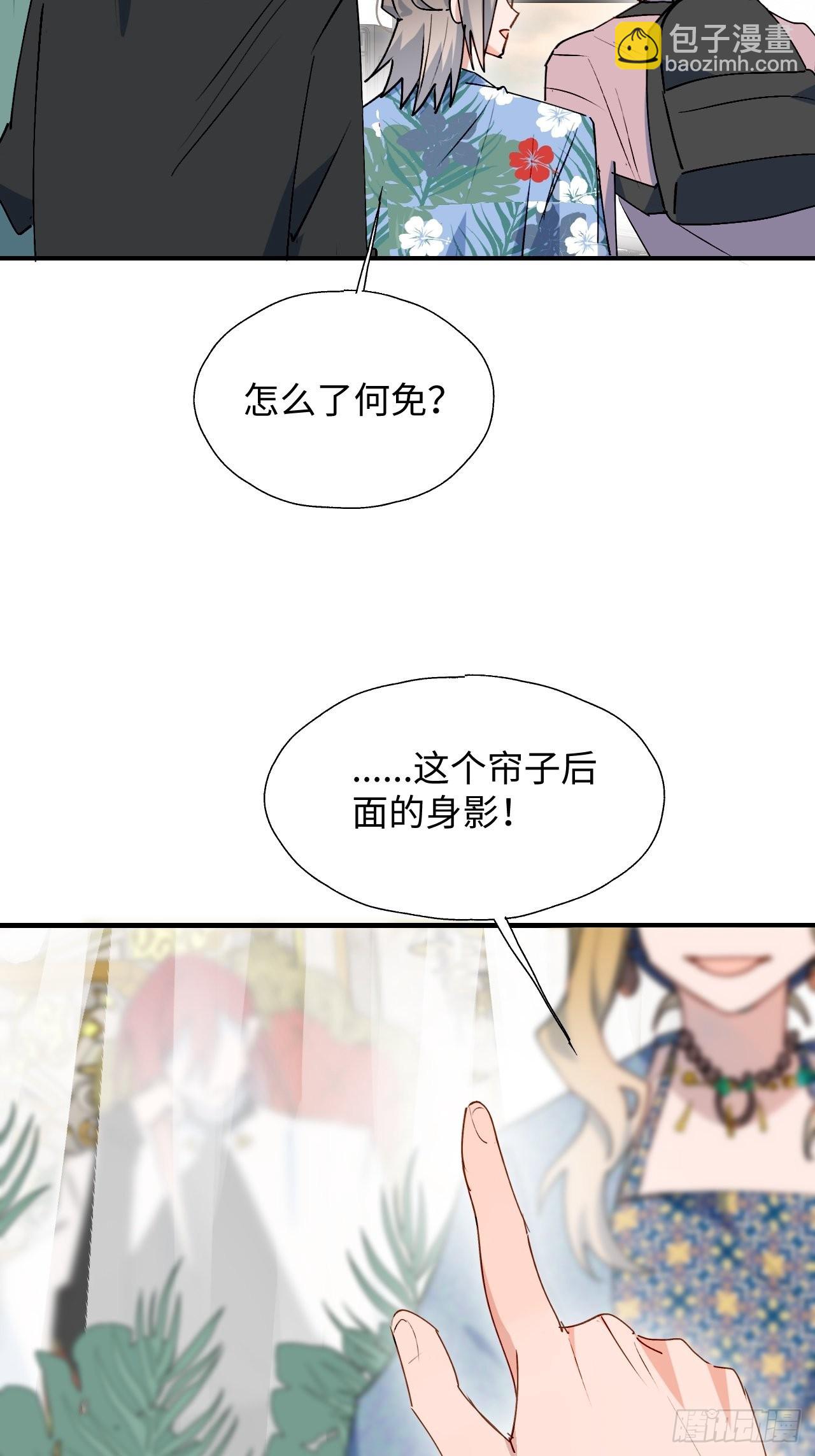 34被误会了&hellip;&hellip;-第37话