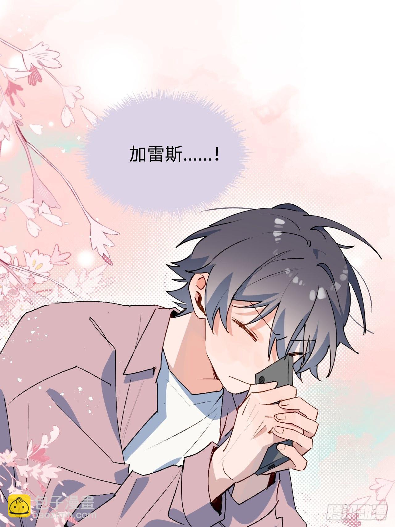 36拯救魔王大人！-第39话