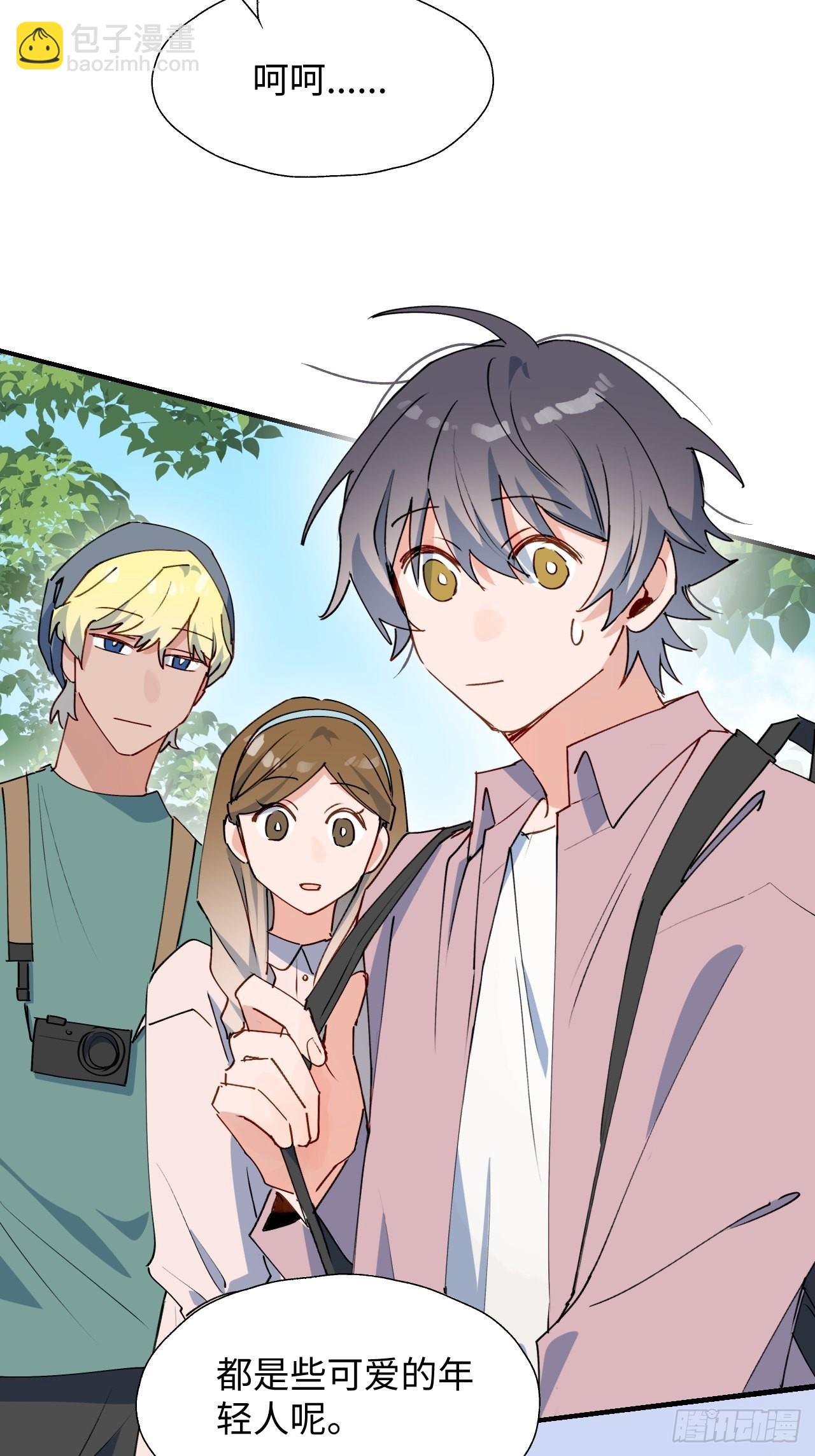 36拯救魔王大人！-第39话