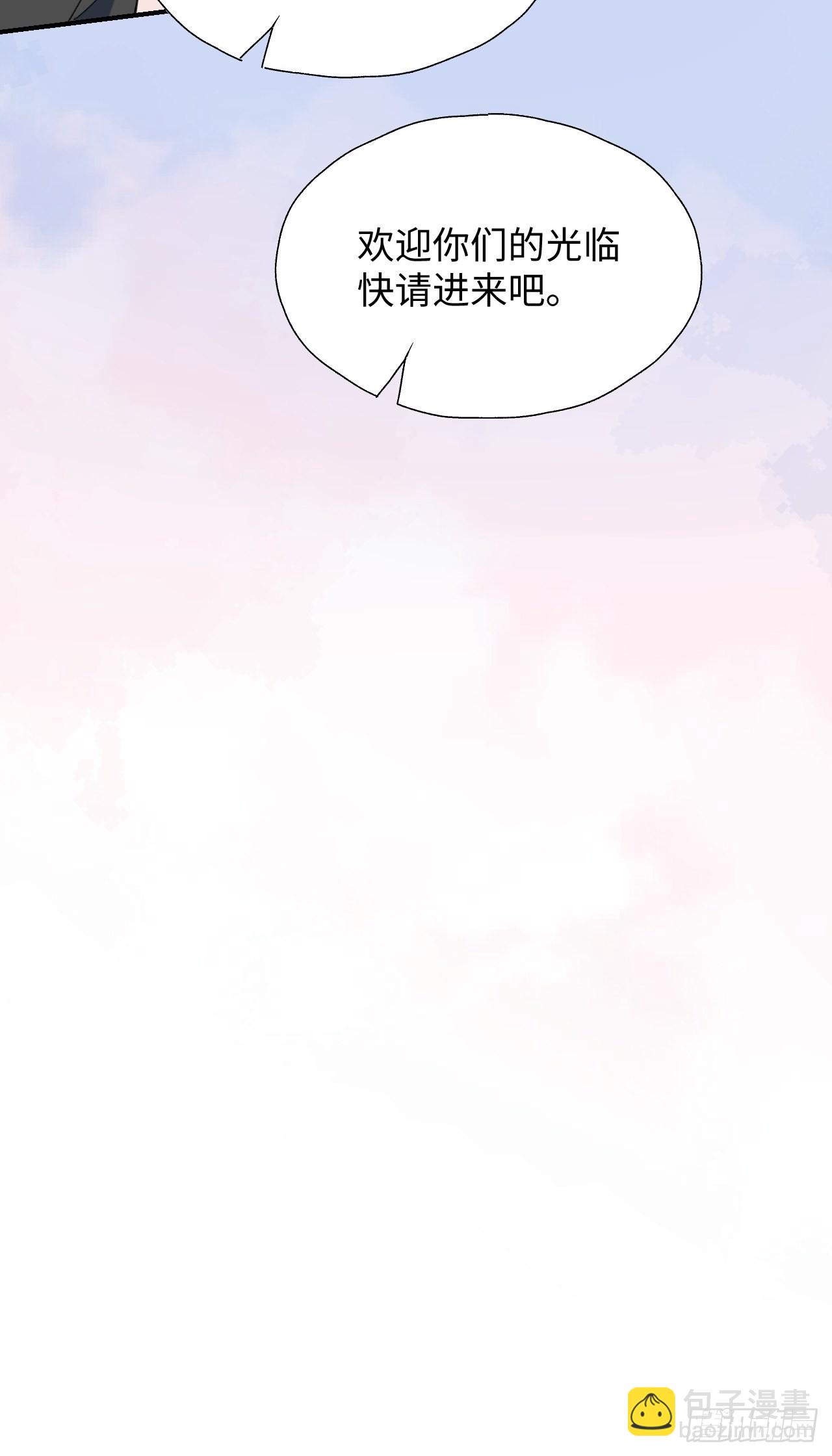 36拯救魔王大人！-第39话