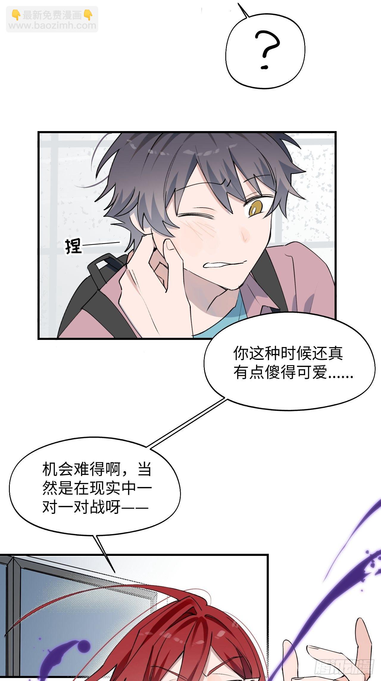 004魔法失效了？(1/2)-第5话