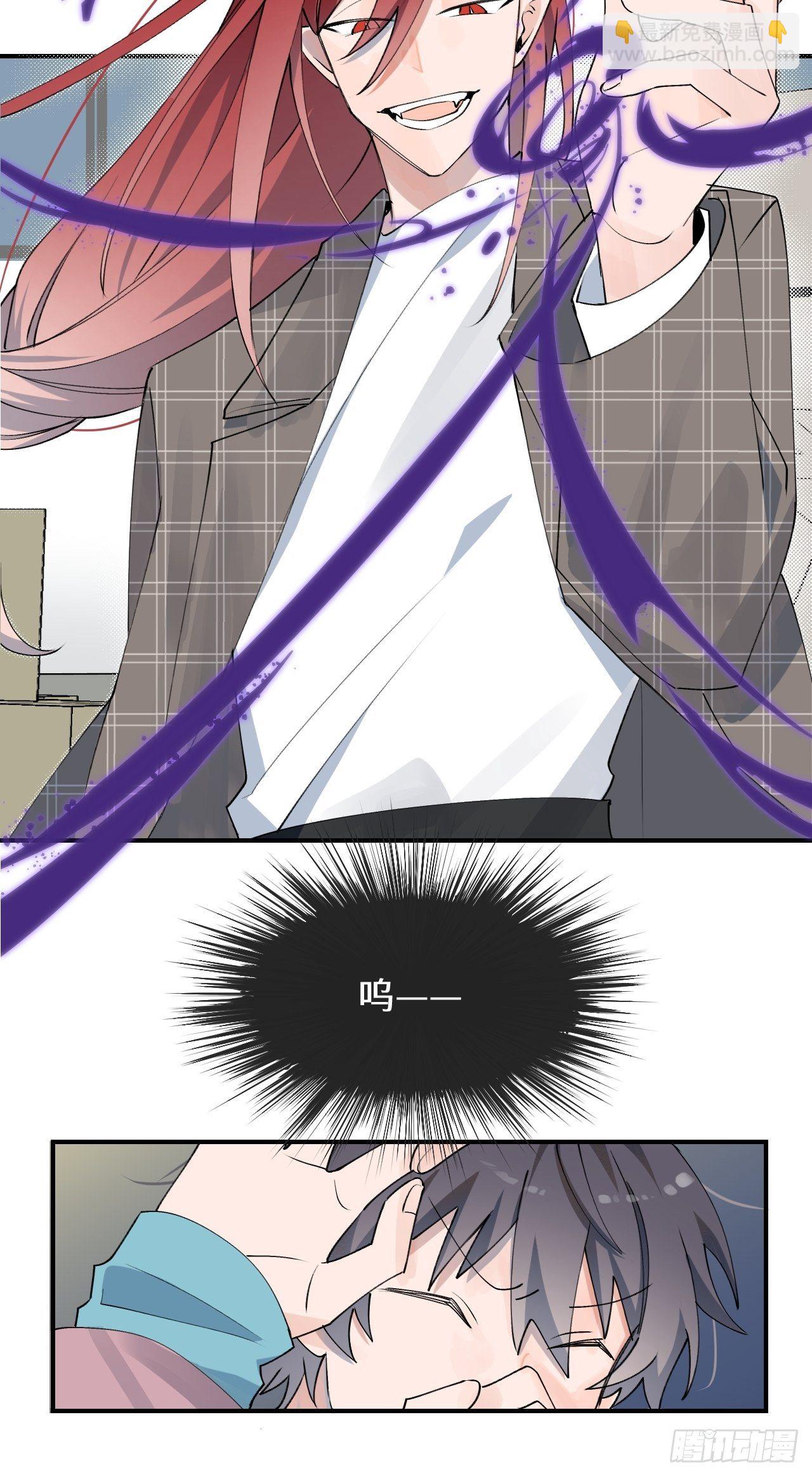 004魔法失效了？(1/2)-第5话