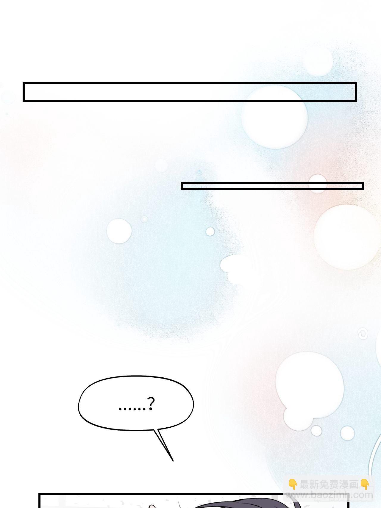 004魔法失效了？(1/2)-第5话