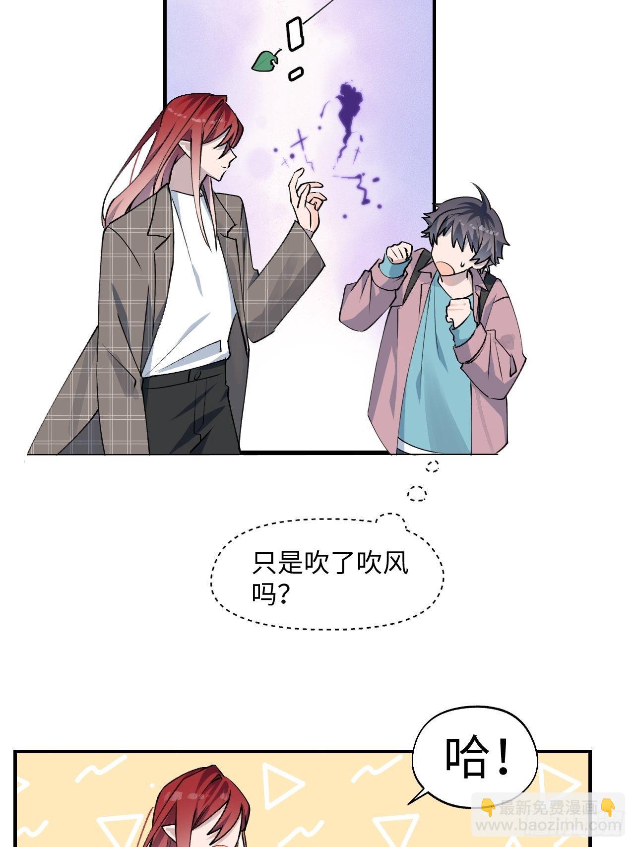 004魔法失效了？(1/2)-第5话