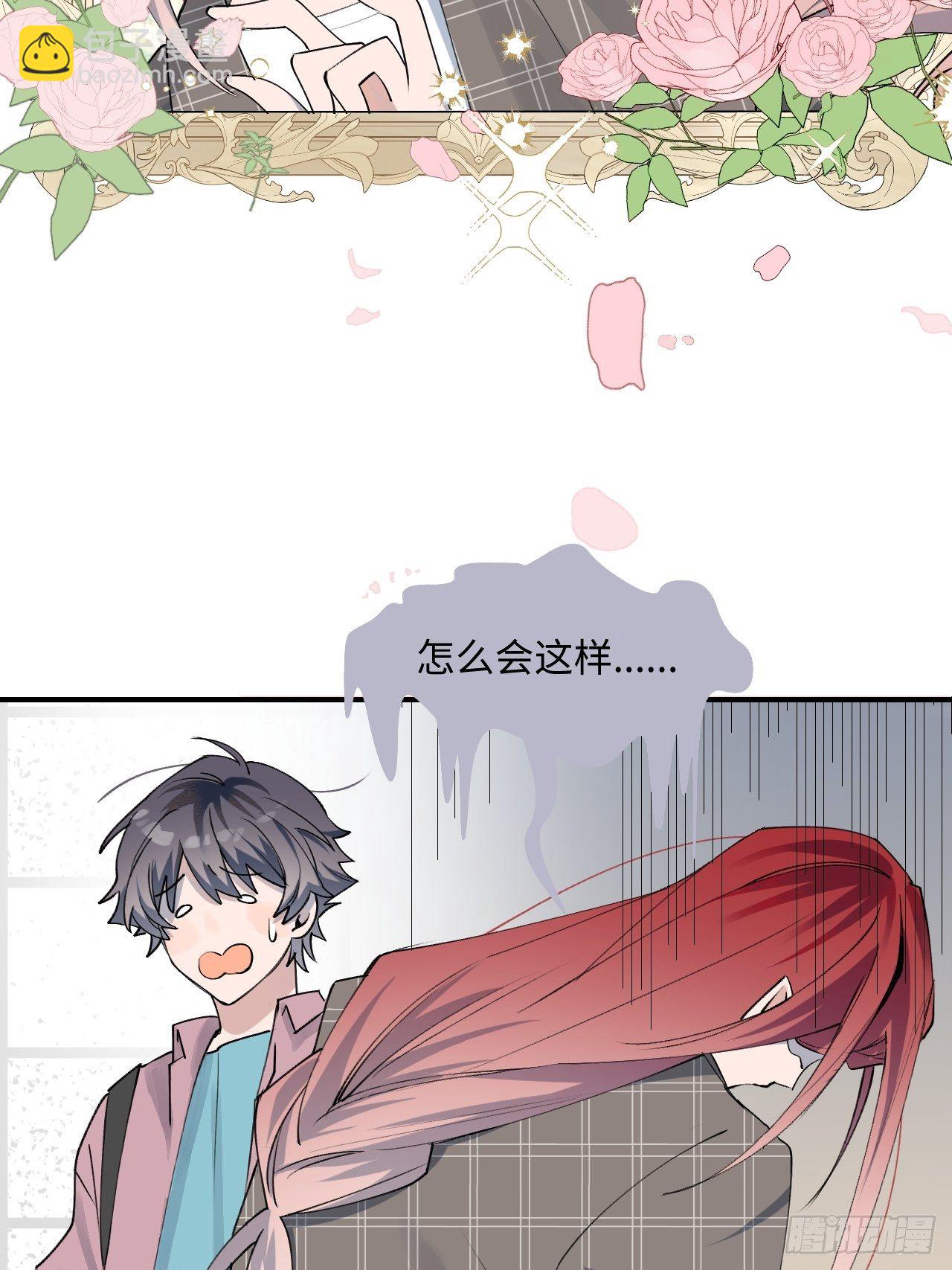 004魔法失效了？(1/2)-第5话