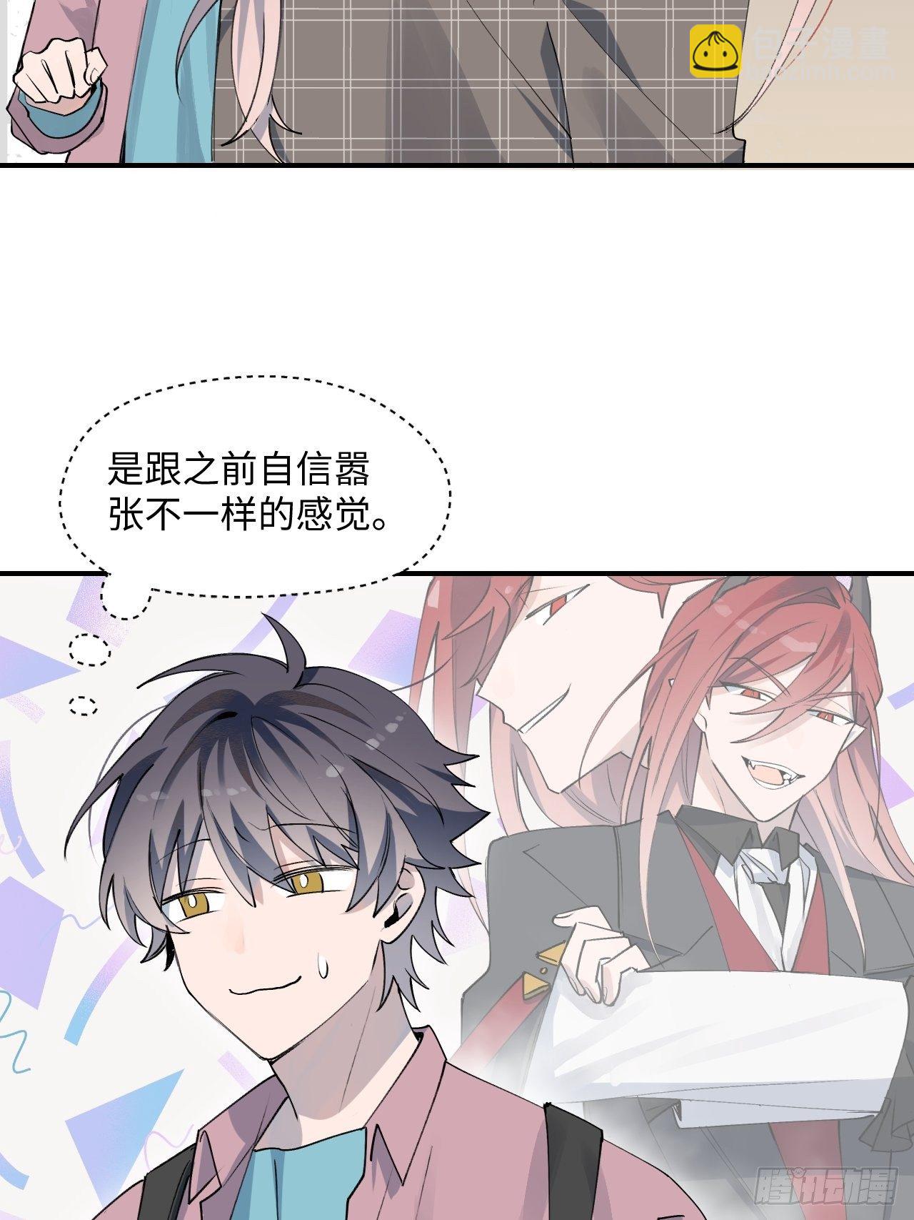 004魔法失效了？(1/2)-第5话