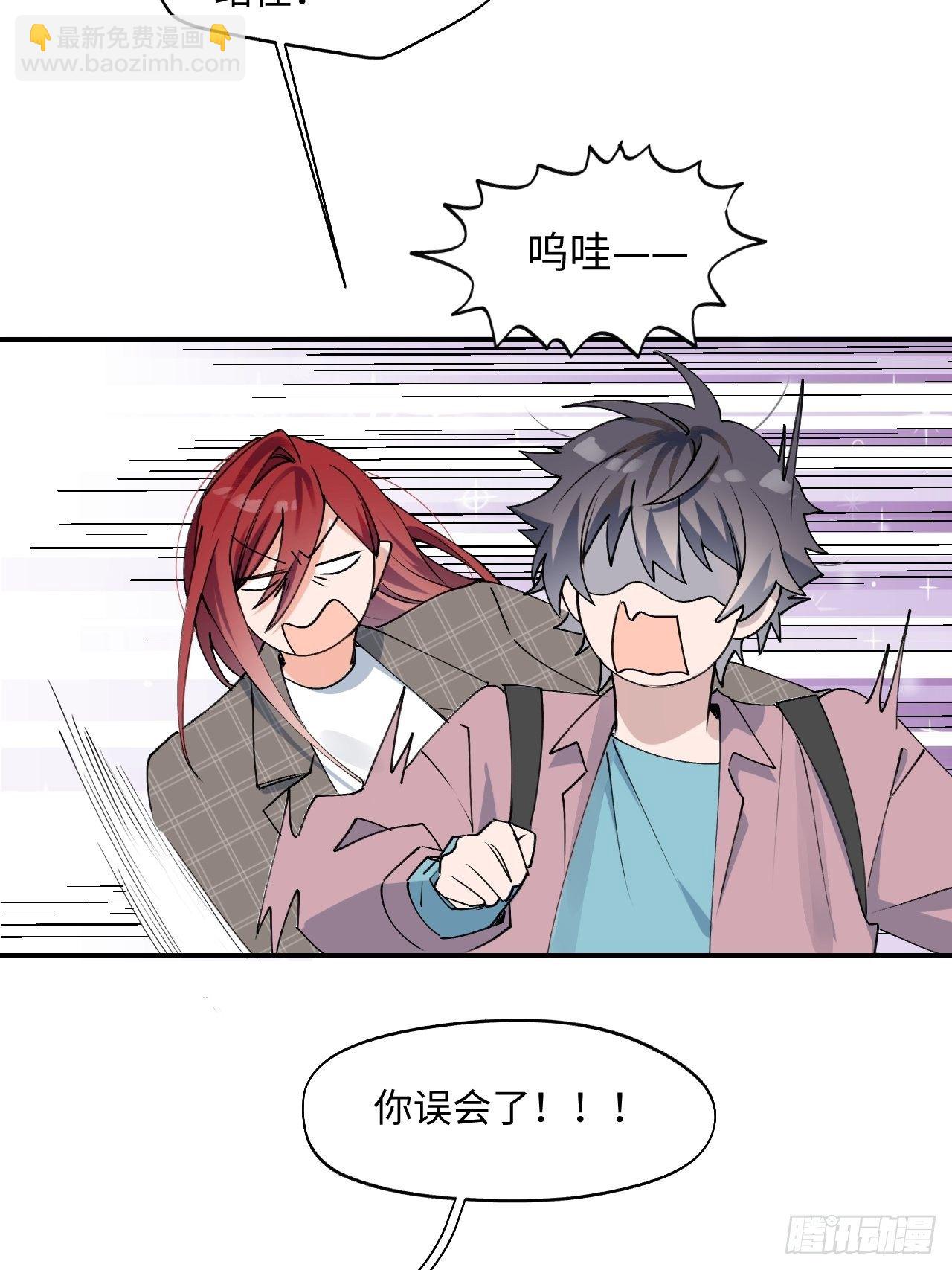 004魔法失效了？(1/2)-第5话