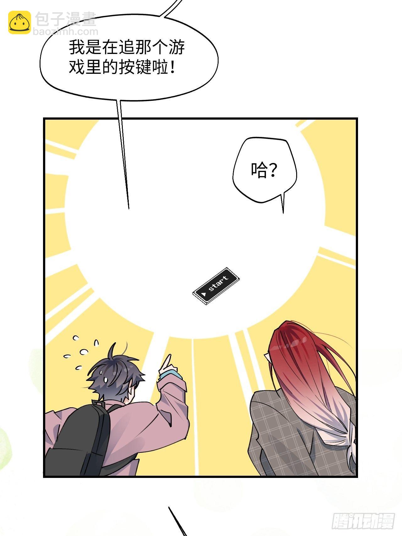 004魔法失效了？(1/2)-第5话