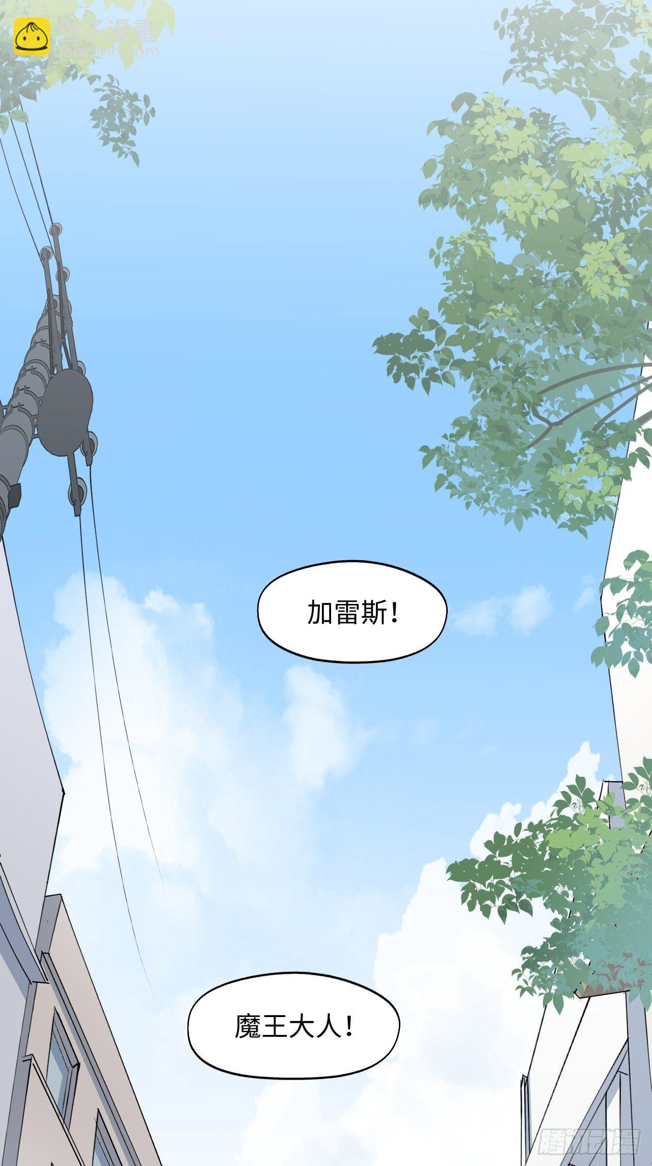 004魔法失效了？(1/2)-第5话