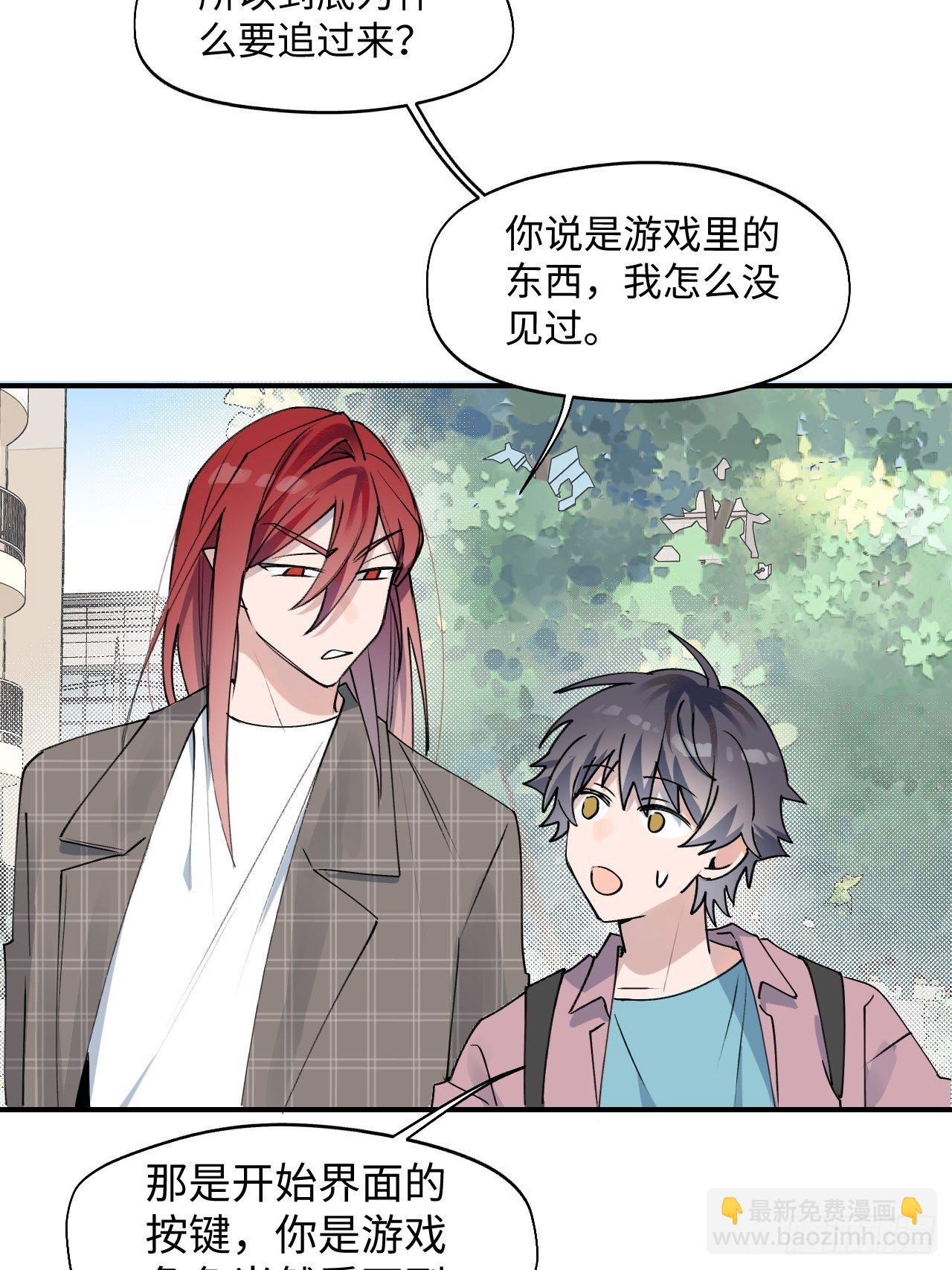 004魔法失效了？(1/2)-第5话