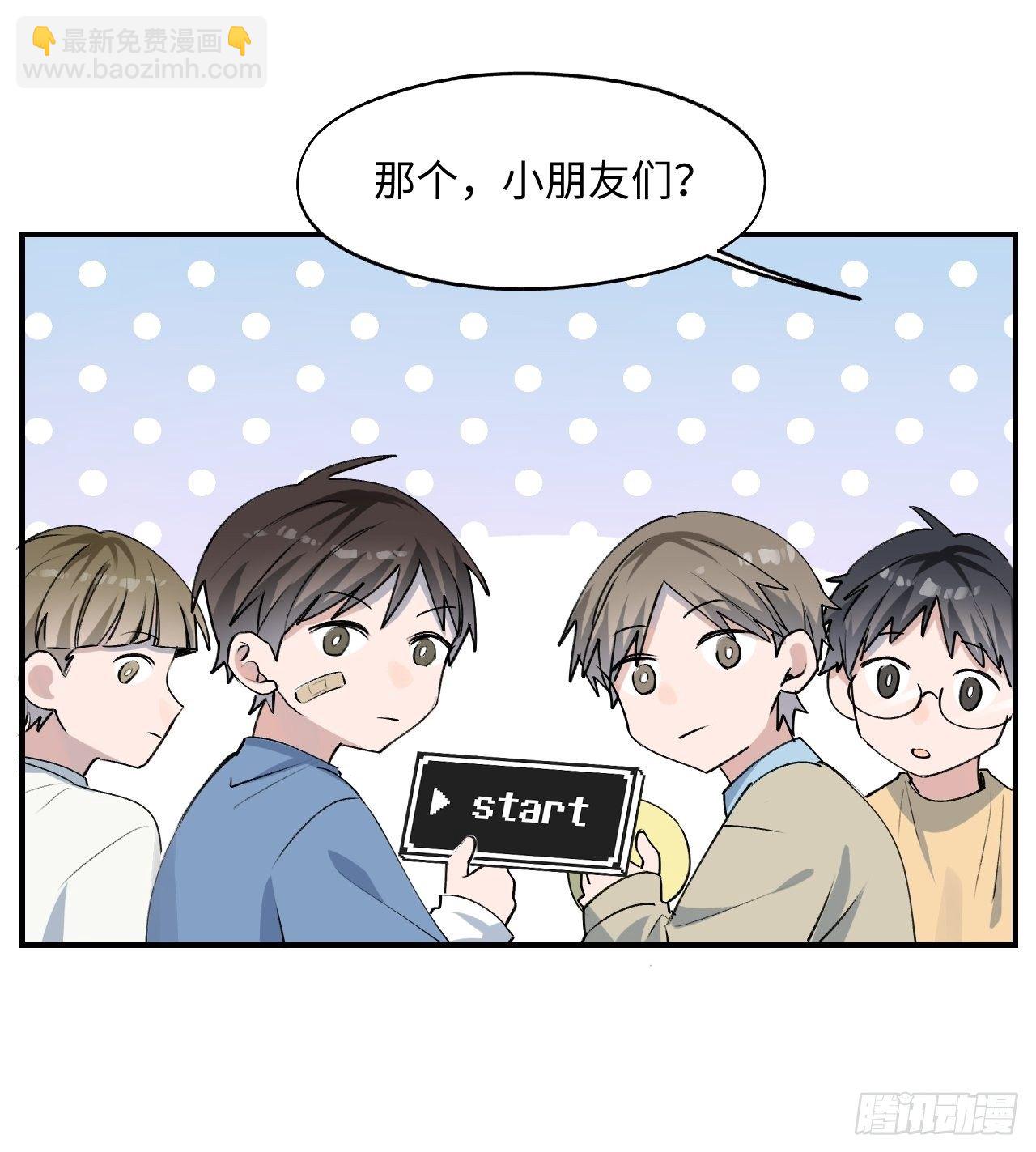 004魔法失效了？(1/2)-第5话