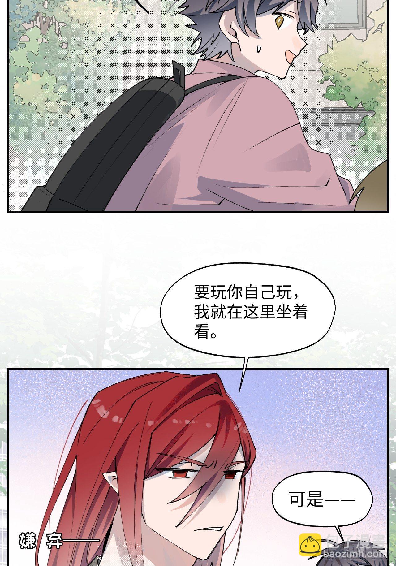 004魔法失效了？(1/2)-第5话