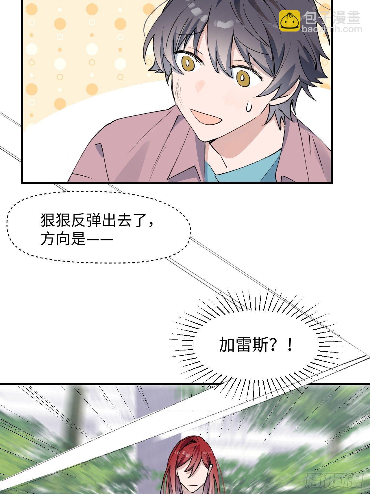 004魔法失效了？(1/2)-第5话