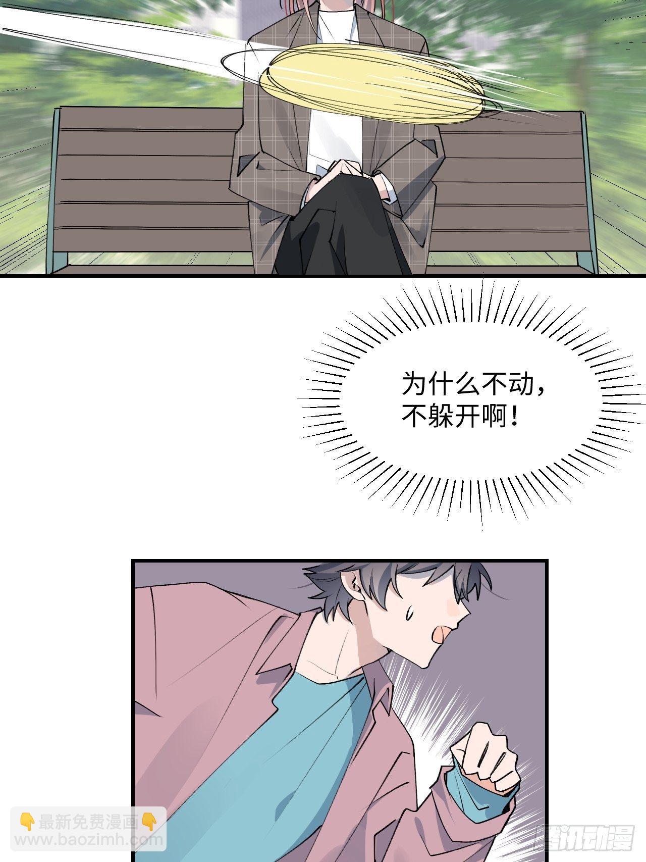 004魔法失效了？(1/2)-第5话