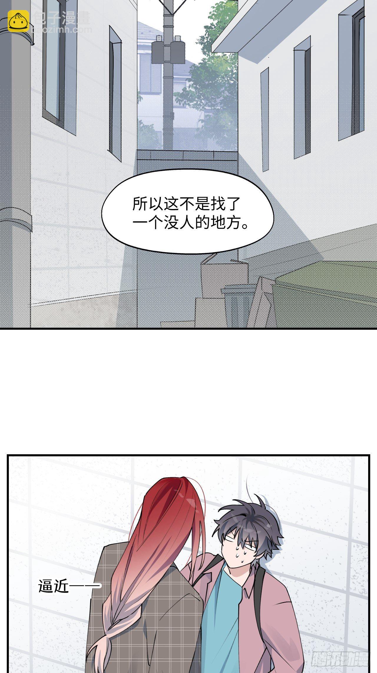 004魔法失效了？(1/2)-第5话