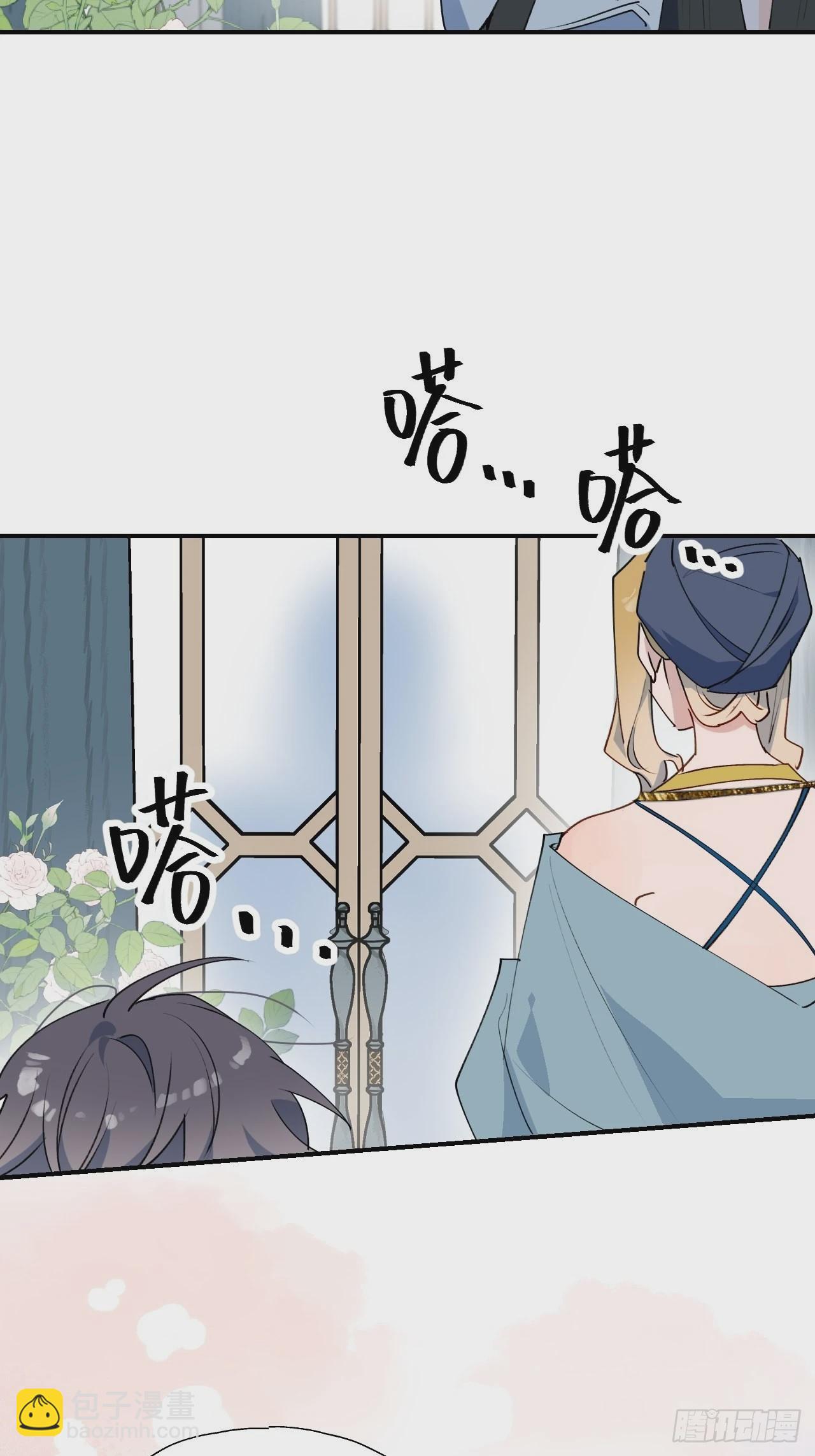 38不准伤害他！-第41话