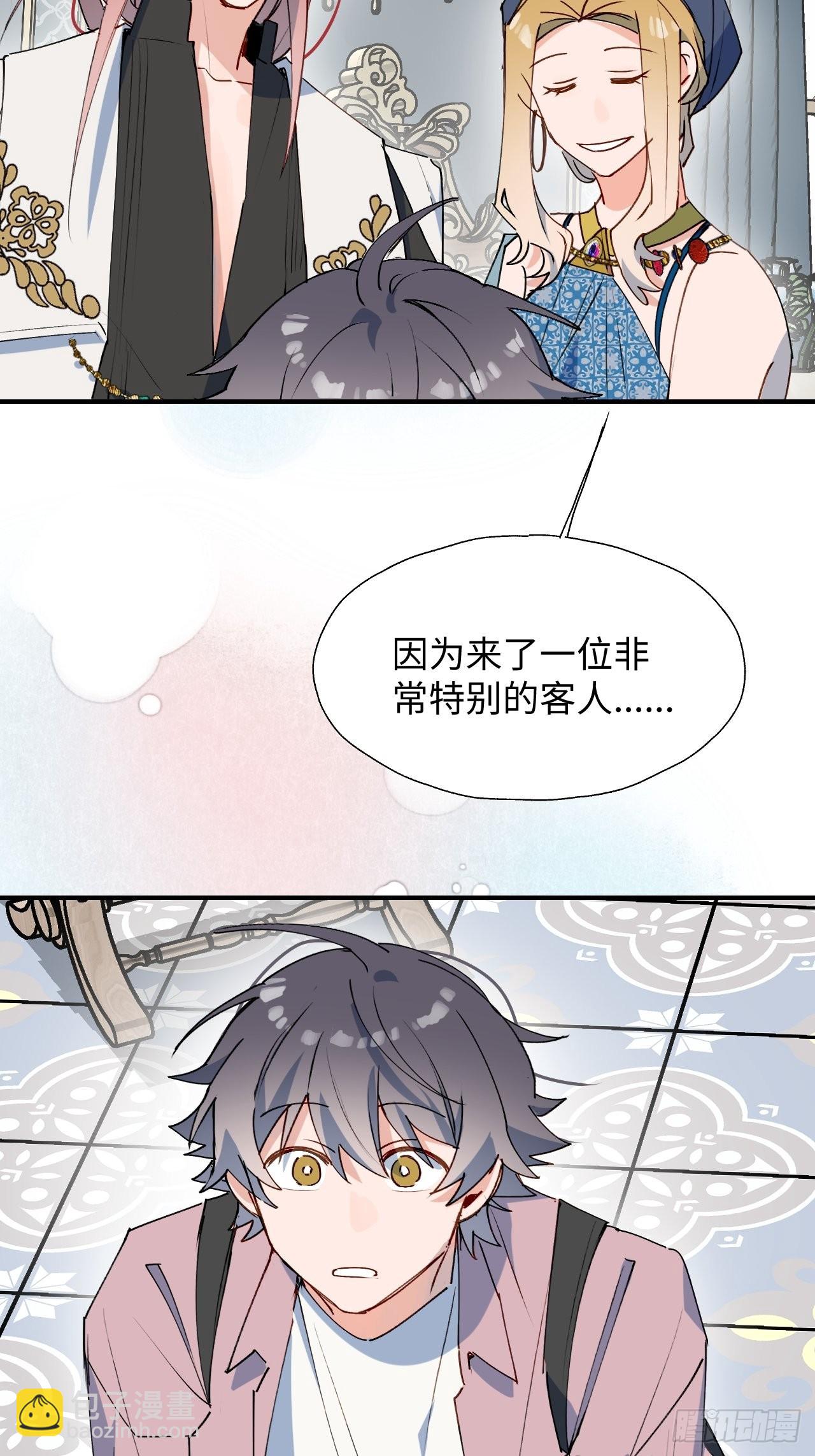 38不准伤害他！-第41话