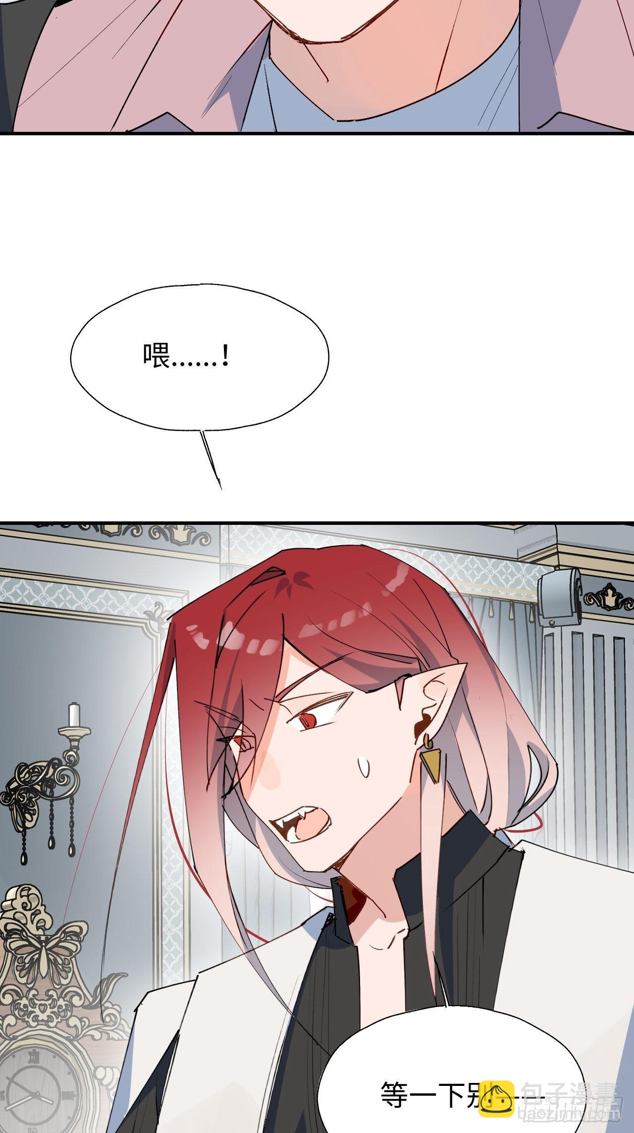 38不准伤害他！-第41话