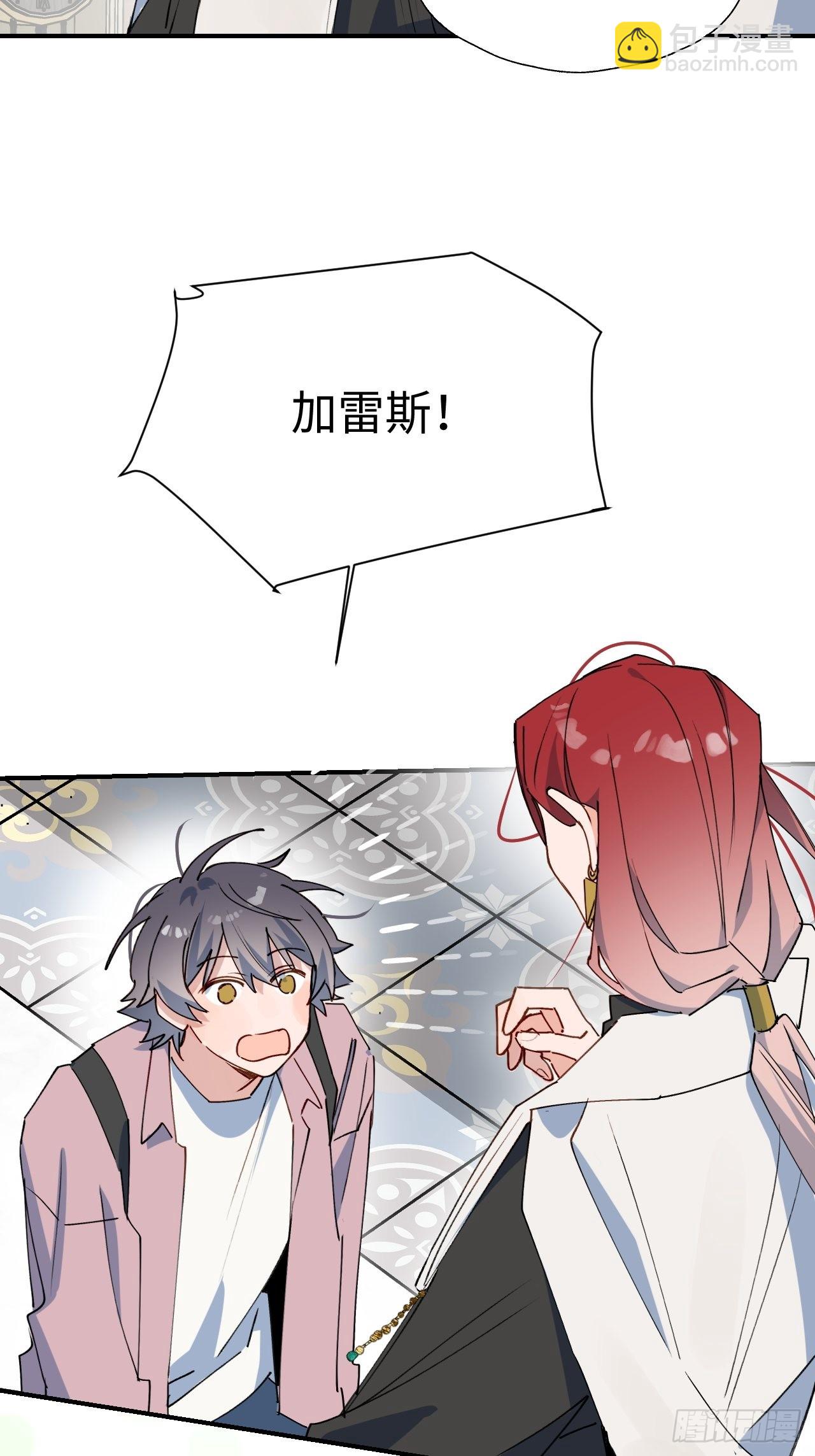 38不准伤害他！-第41话