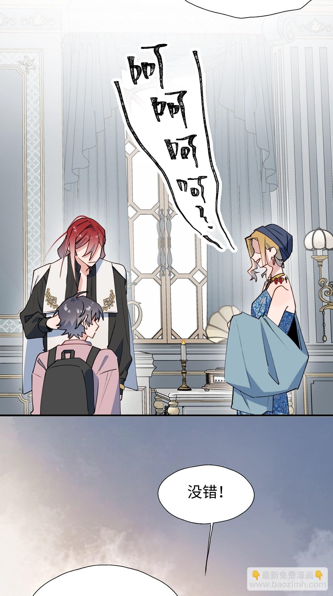 38不准伤害他！-第41话