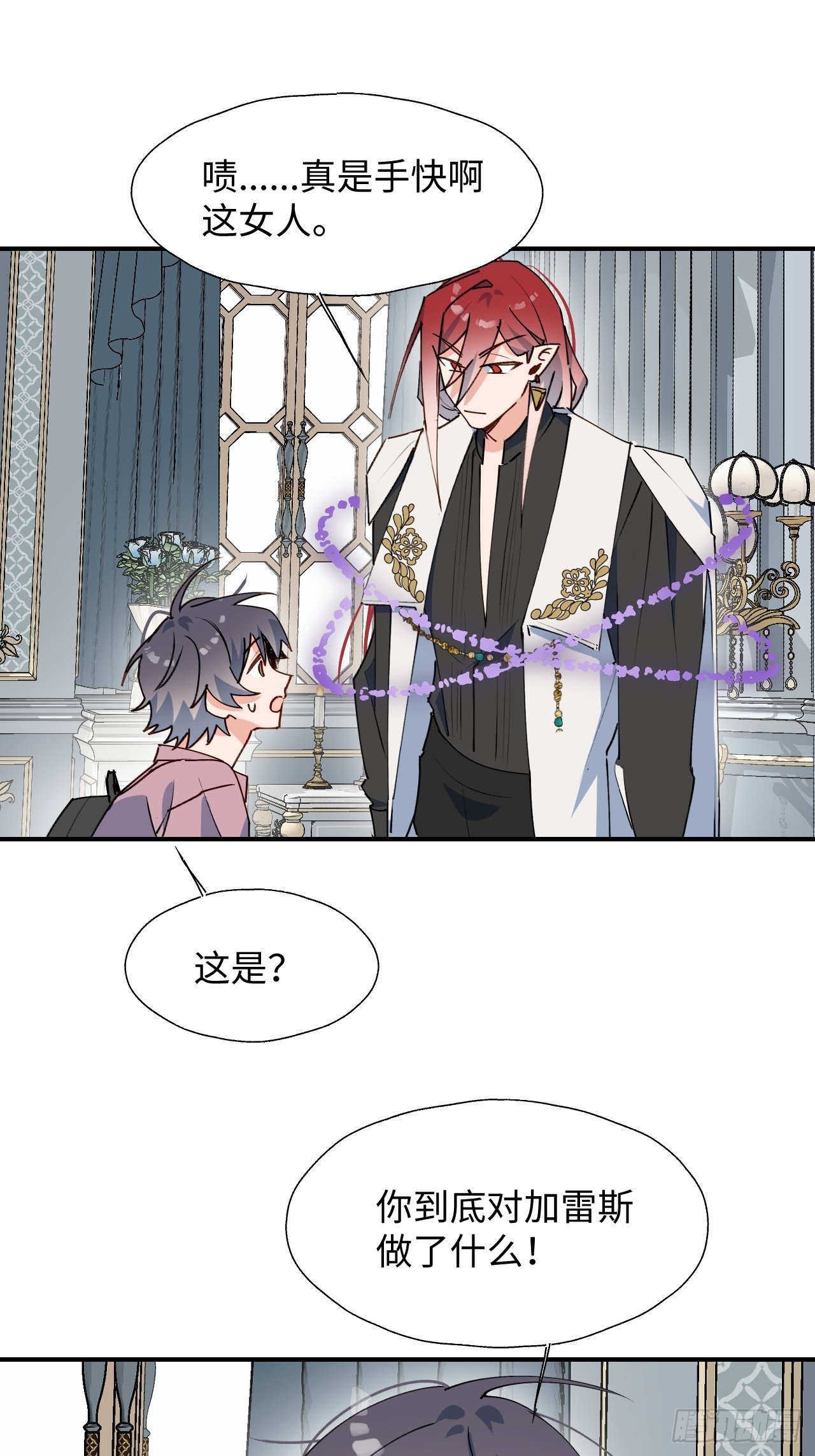 38不准伤害他！-第41话