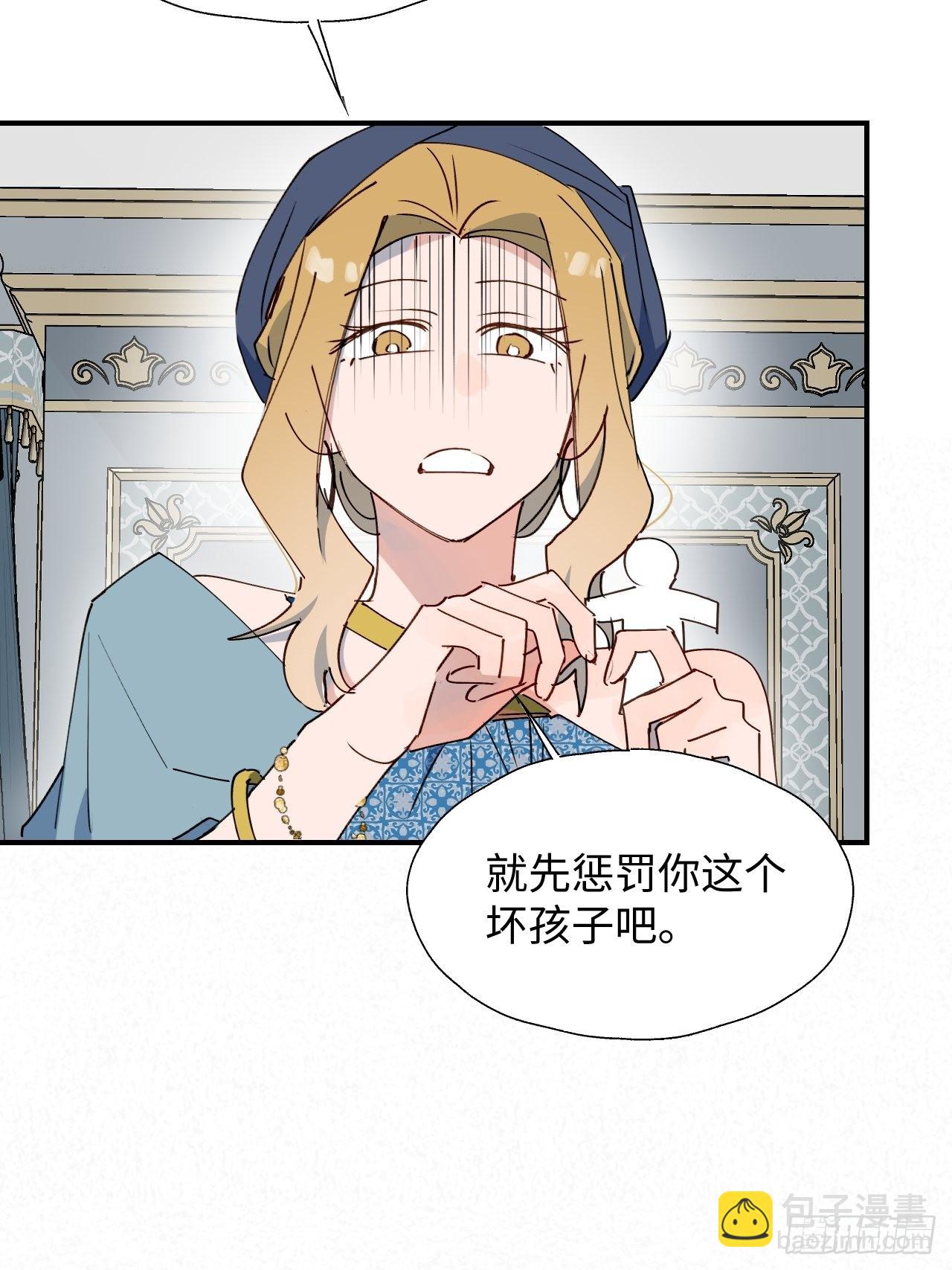 38不准伤害他！-第41话