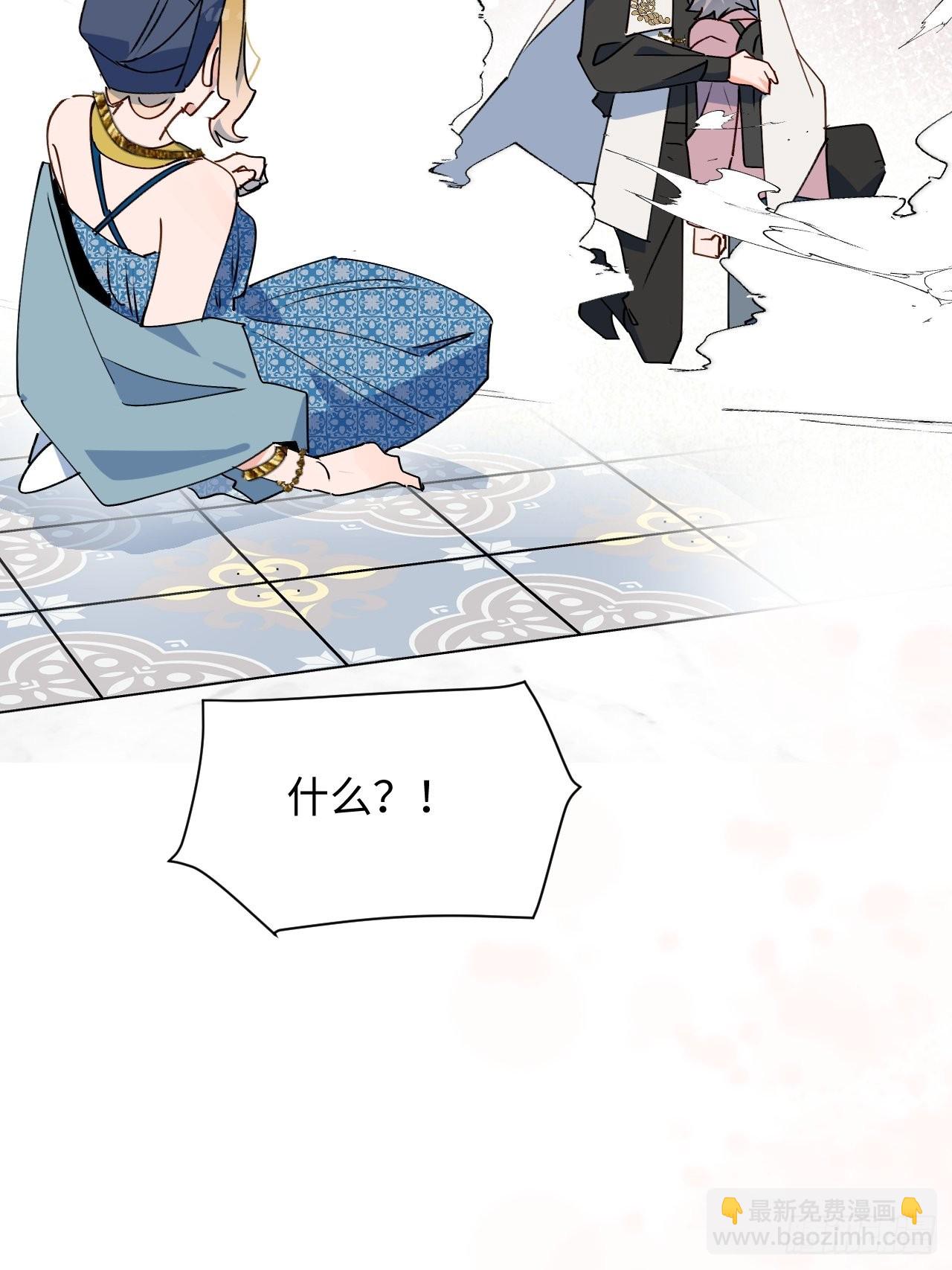 38不准伤害他！-第41话